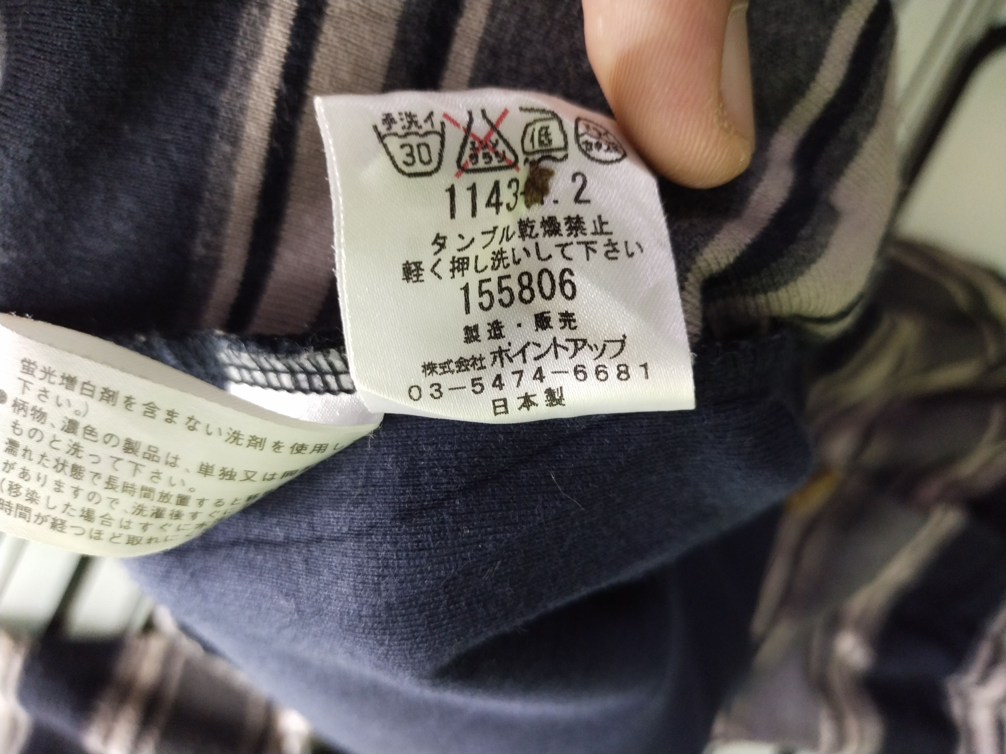 Hai Sporting Gear ISSEY MIYAKE DESIGN STUDIOS HAI SPORTING GEAR HOODIE Size US S / EU 44-46 / 1 - 11 Thumbnail