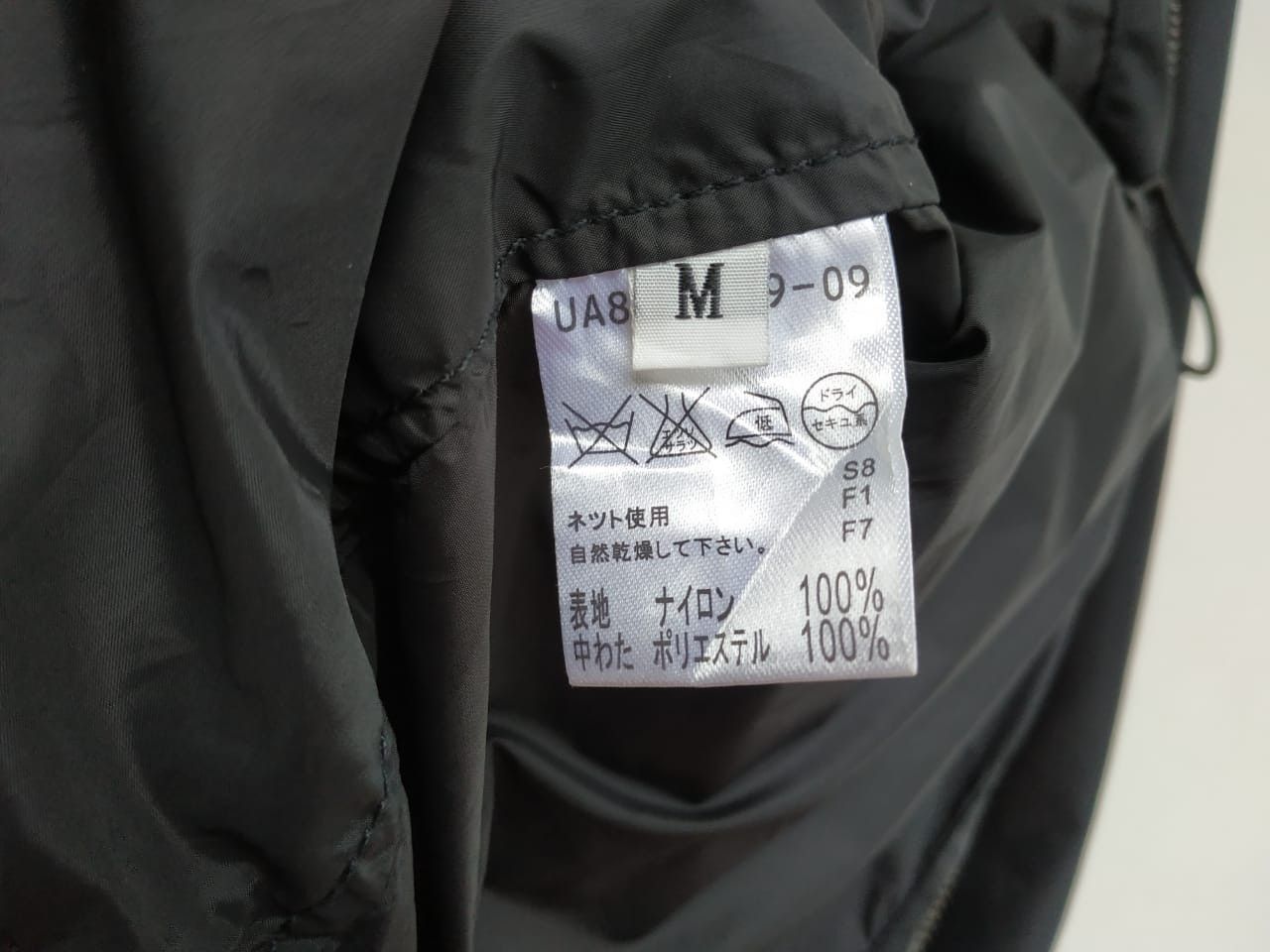 Japanese Brand Fit S to M,Education From Young Machines Multipocket Bomber Size US M / EU 48-50 / 2 - 16 Thumbnail