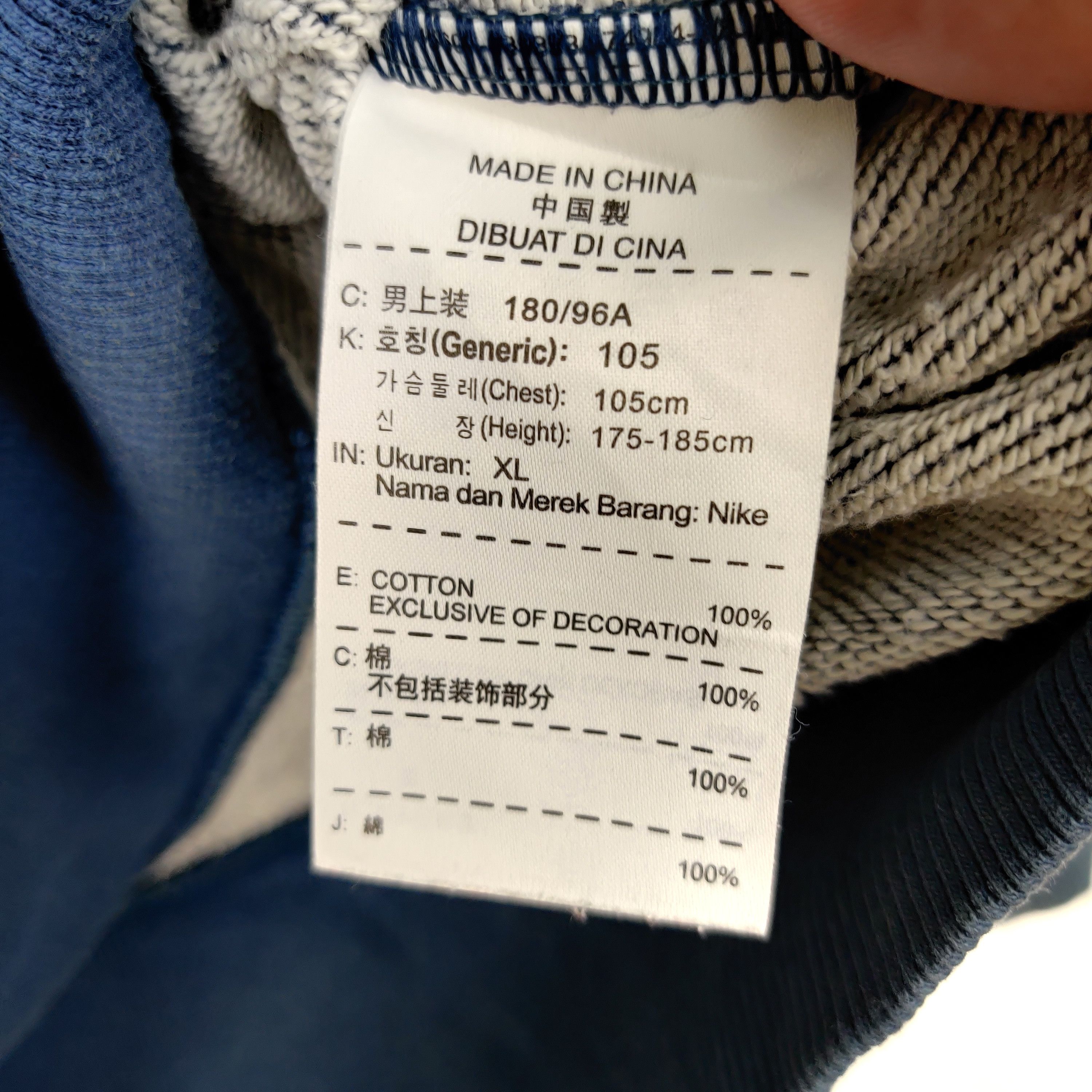Nike Vintage Nike Athletics Dept Sweatshirt Embroidered Size US L / EU 52-54 / 3 - 6 Thumbnail