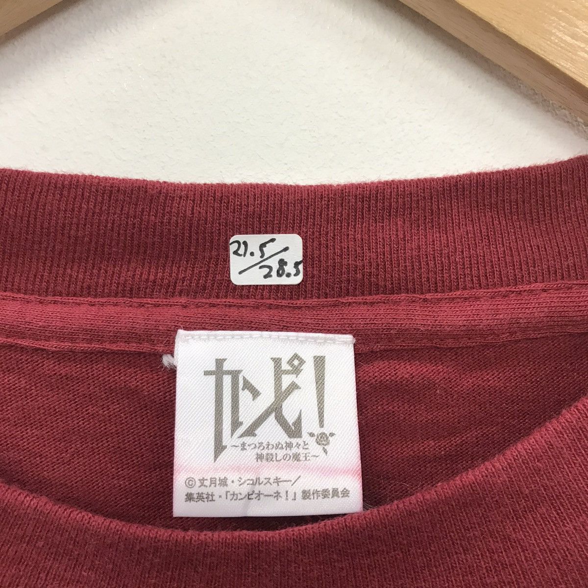 Anime × Japanese Brand Rare!! The Japanese Animation Grapic Tee Erica Blandelli Size US L / EU 52-54 / 3 - 10 Thumbnail