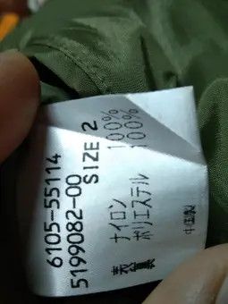 Japanese Brand LIPSTAR CO. REVERSIBLE QUILTED HOODIE JACKET Size US L / EU 52-54 / 3 - 5 Thumbnail