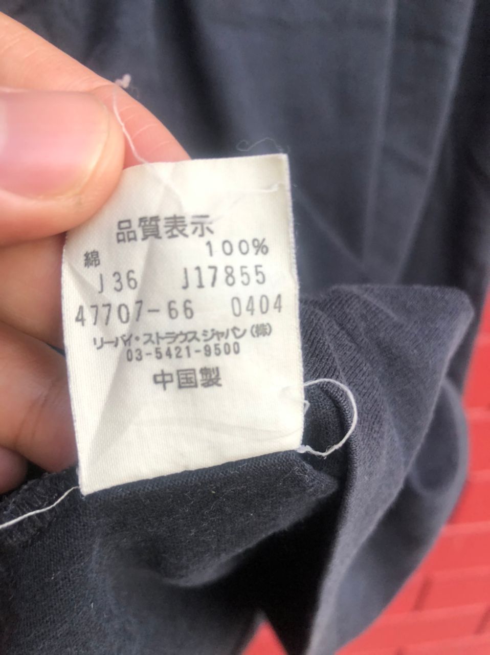 Japanese Brand × Levi's Vintage Clothing × Vintage Vintage Levis Big Logo Designer Fashion Style Shirt Size US L / EU 52-54 / 3 - 13 Thumbnail