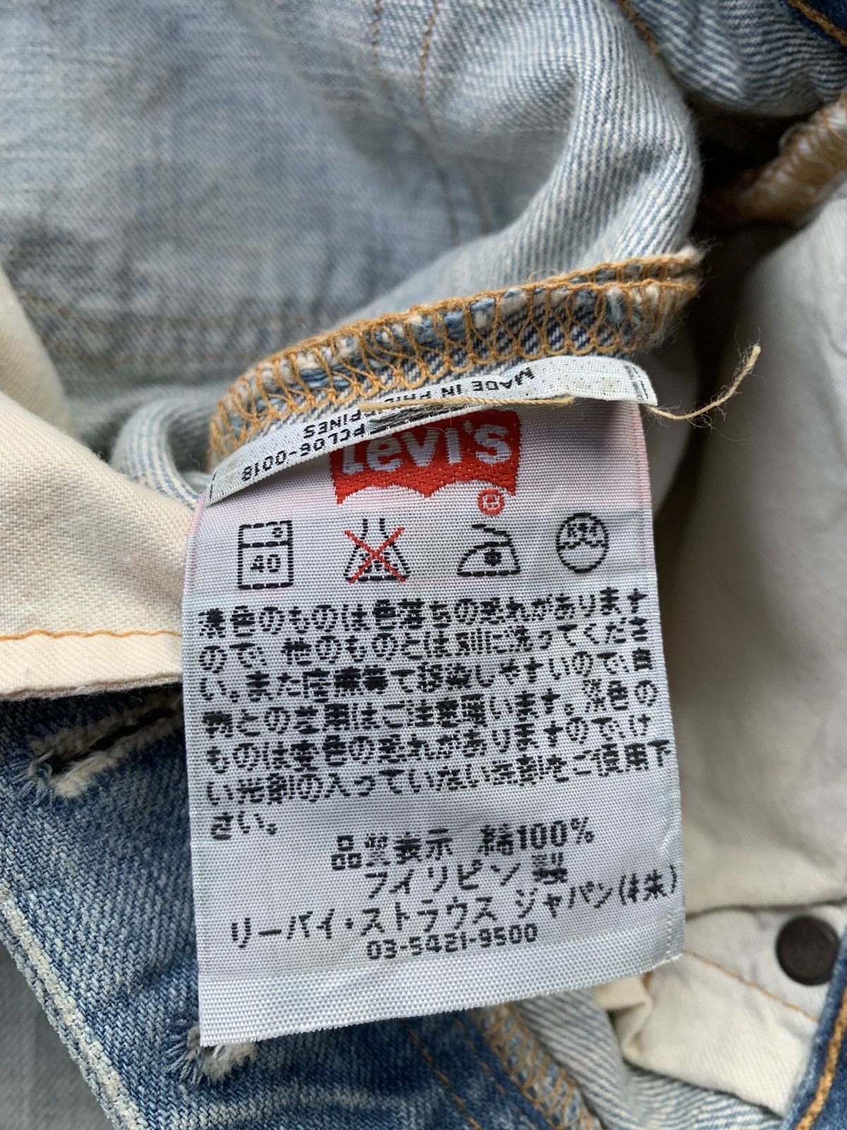 Levi's Vintage Levis 501 Distressed Denim Size US 32 / EU 48 - 6 Thumbnail