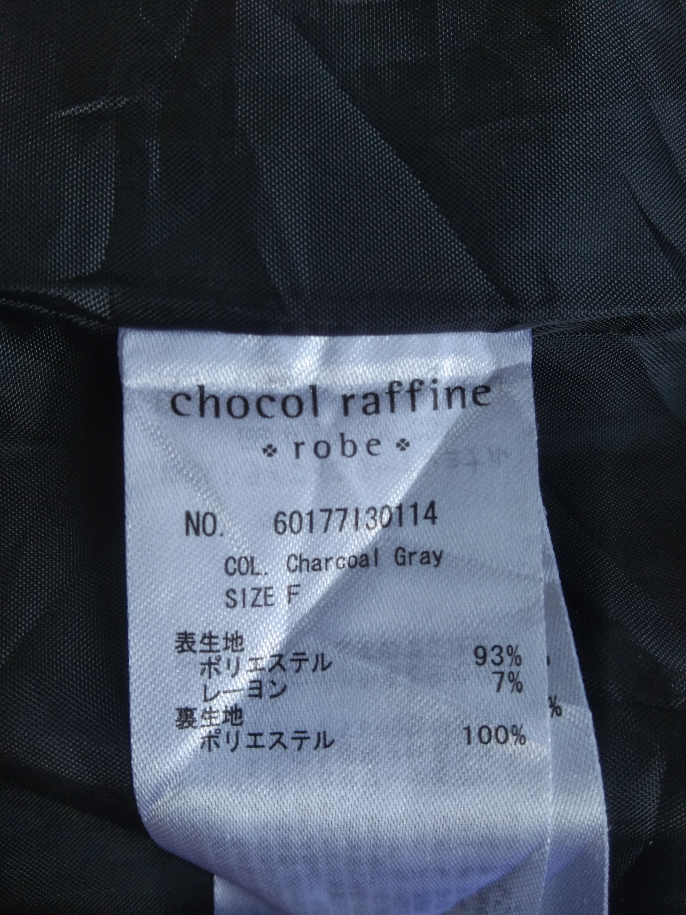 Japanese Brand CHOCOL RAFFINE, ROBE SINGLE BUTTON CARDIGAN Size US M / EU 48-50 / 2 - 5 Thumbnail