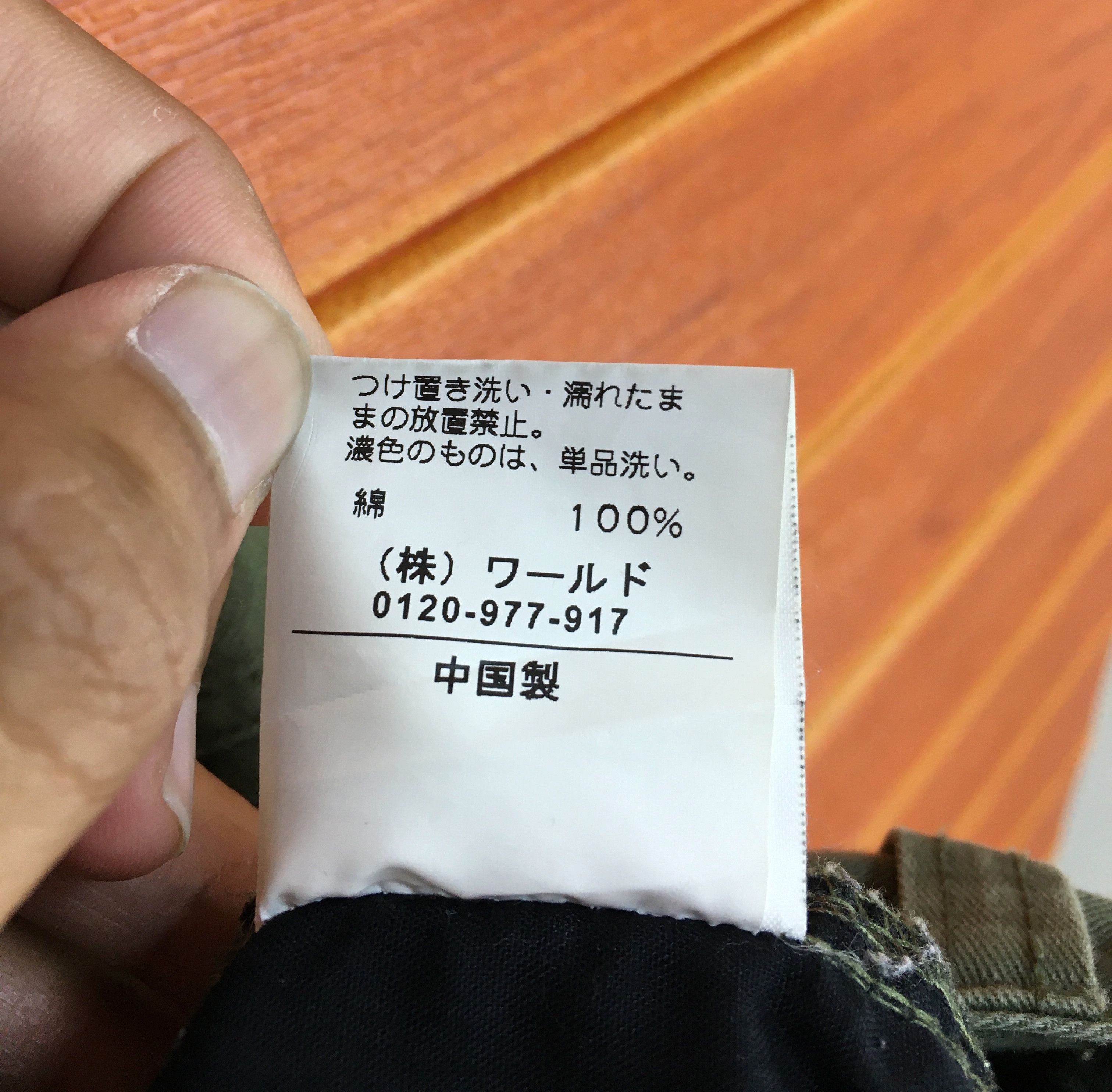 Japanese Brand TAKEO KIKUCHI Olive Green Military Tactical Cargo Pants Size US 35 - 19 Thumbnail