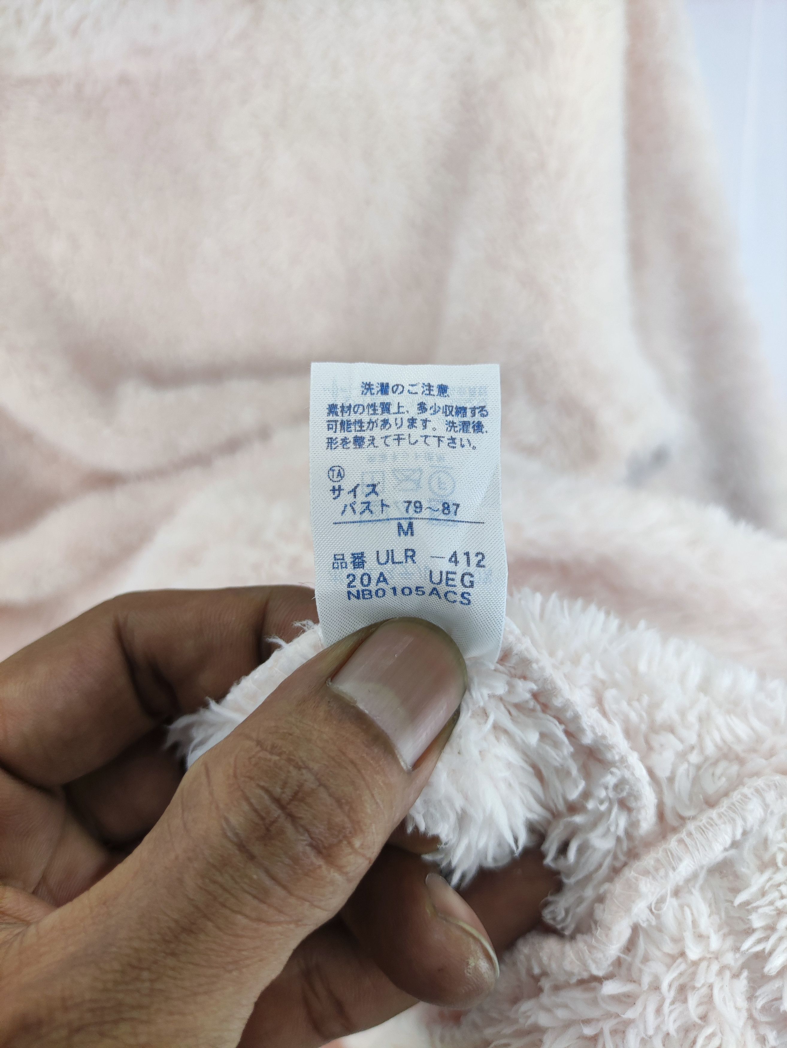 Issey Miyake Vintage Issey Miyake Tsumori Chisato Fleece Sleep Size US M / EU 48-50 / 2 - 5 Thumbnail