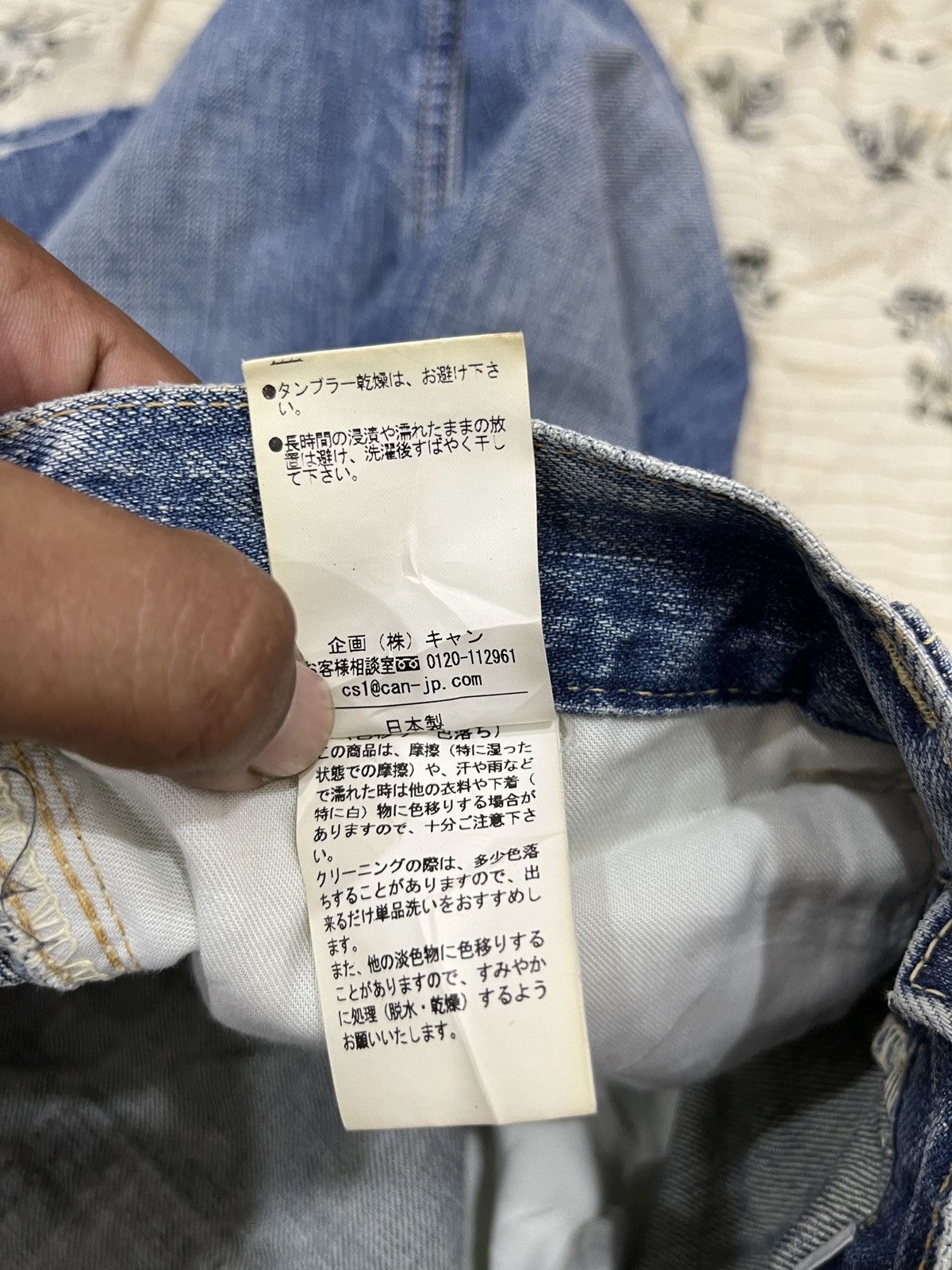 Blue Blue Japan (Yyy). 🔥🔥🔥ARCHIVE VINTAGE BLUE BLUE JAPAN SKIRTS Size 29" - 9 Thumbnail
