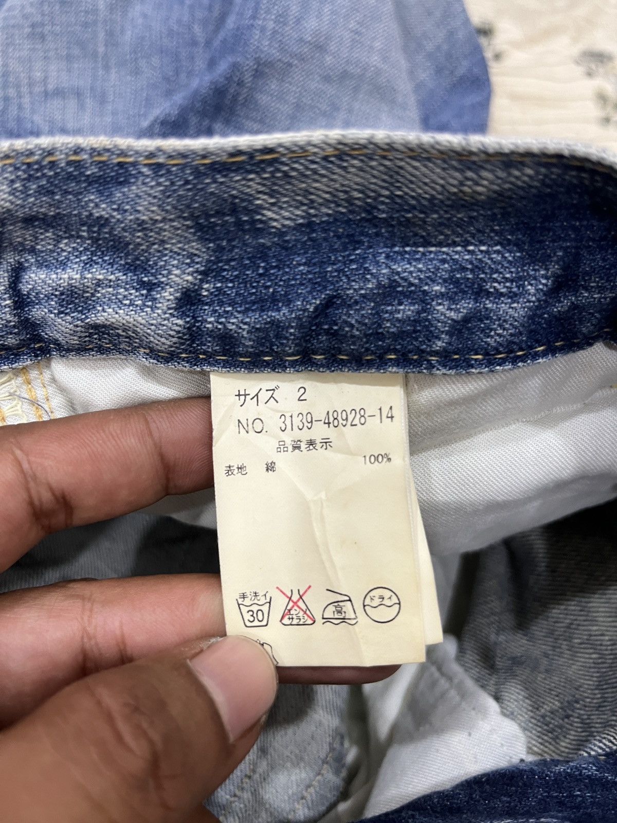 Blue Blue Japan (Yyy). 🔥🔥🔥ARCHIVE VINTAGE BLUE BLUE JAPAN SKIRTS Size 29" - 8 Thumbnail