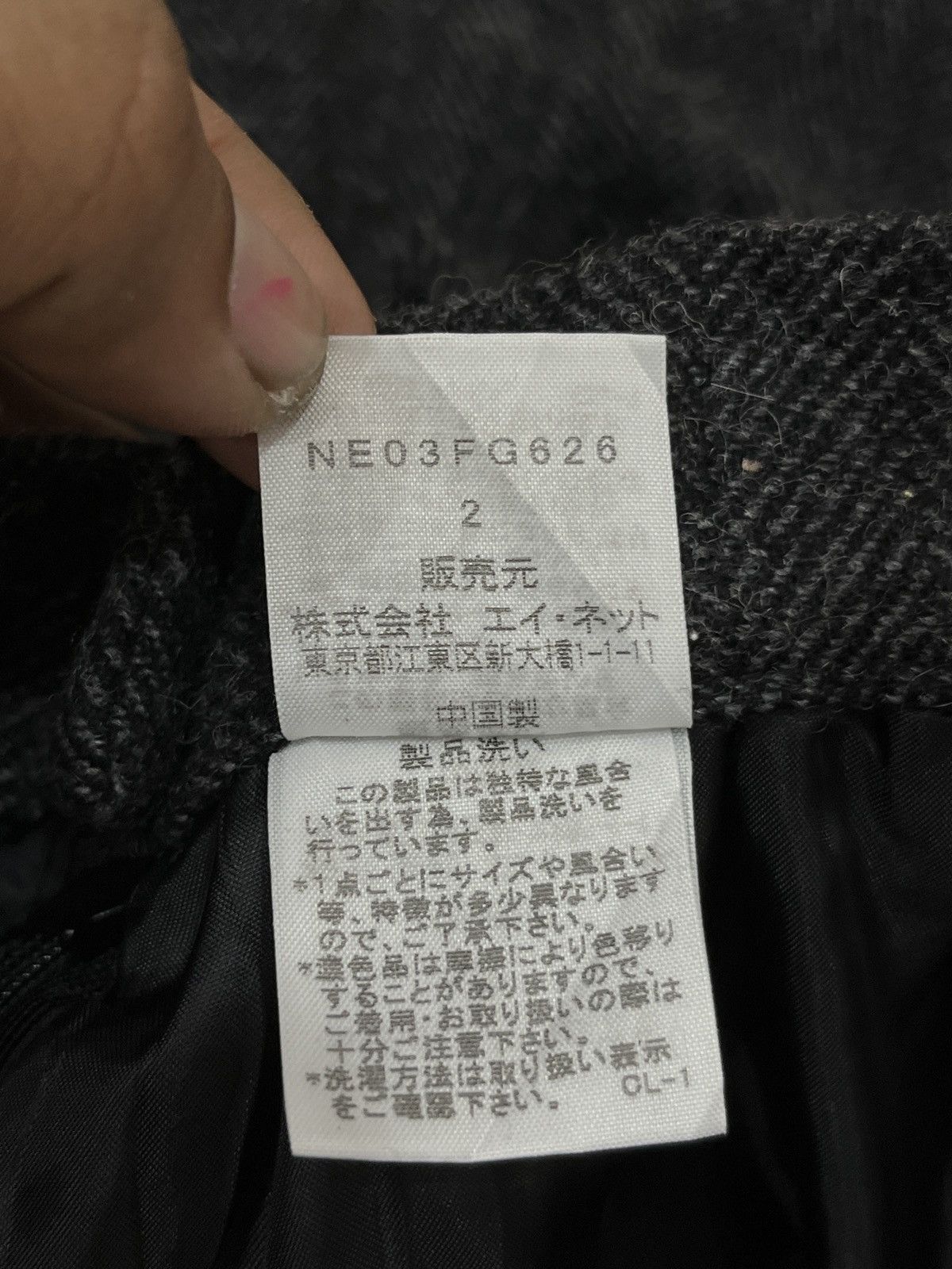 Issey Miyake (Rrr). ISSEY MIYAKE NE NET HYPEBEAST SKIRTS Size 26" / US 2 / IT 38 - 10 Thumbnail