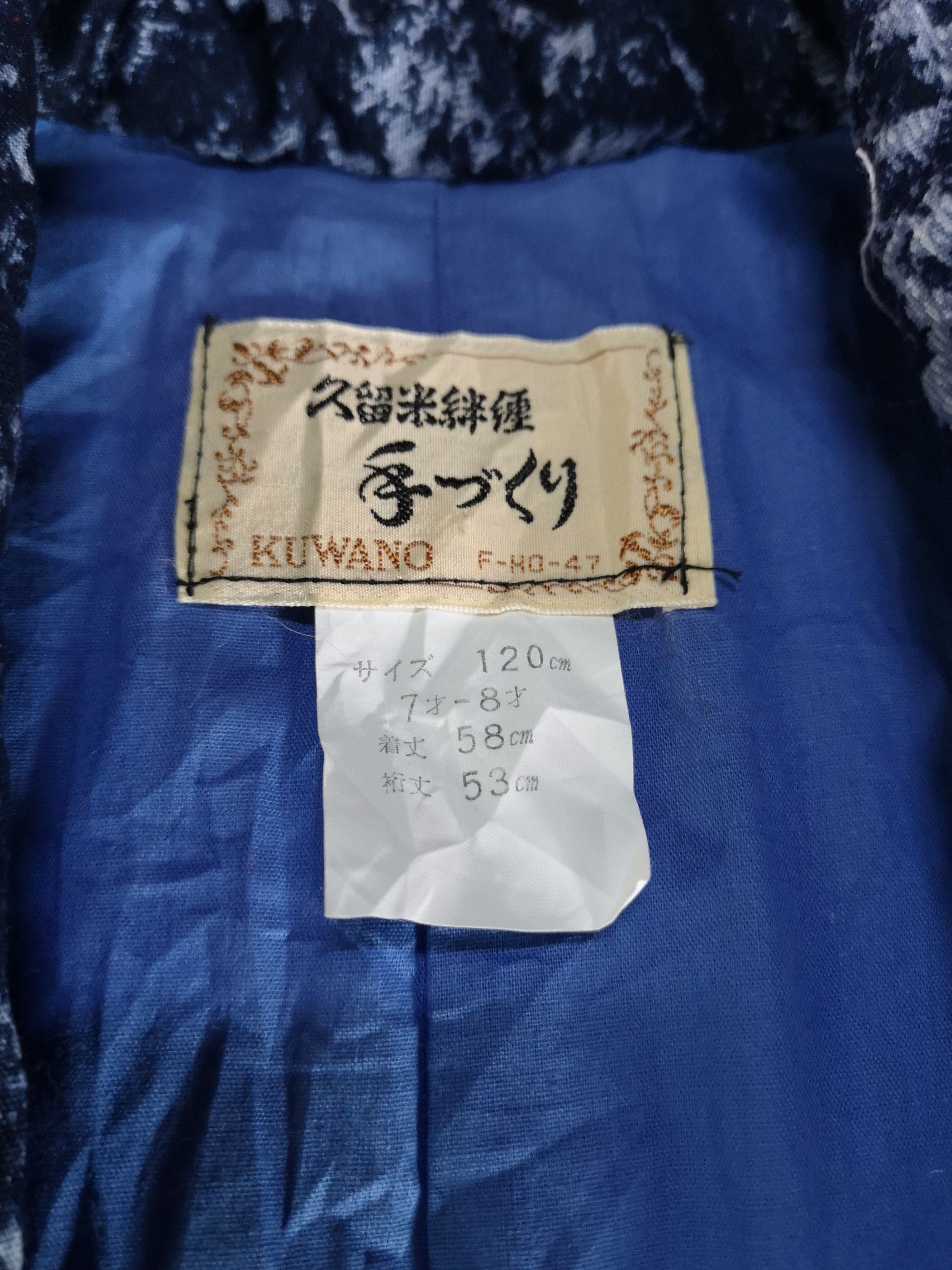 Japanese Brand Japanese Brand Kuwang Kimono Full Print Denim Size US S / EU 44-46 / 1 - 4 Thumbnail