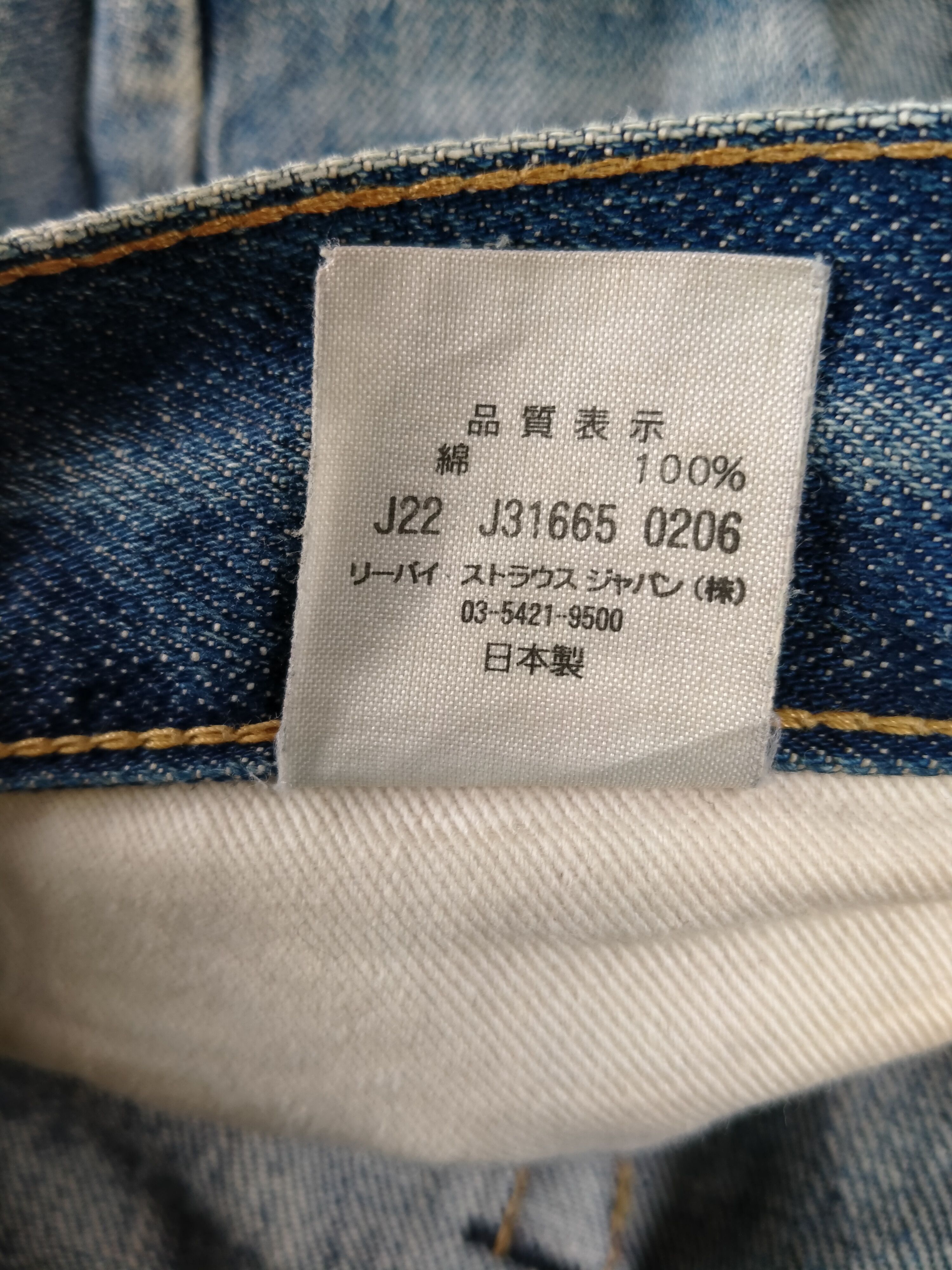 Levi's Vintage Clothing Vintage Levi's 501 Big E 1971 Distressed Reproduction Jeans Size US 34 / EU 50 - 24 Thumbnail