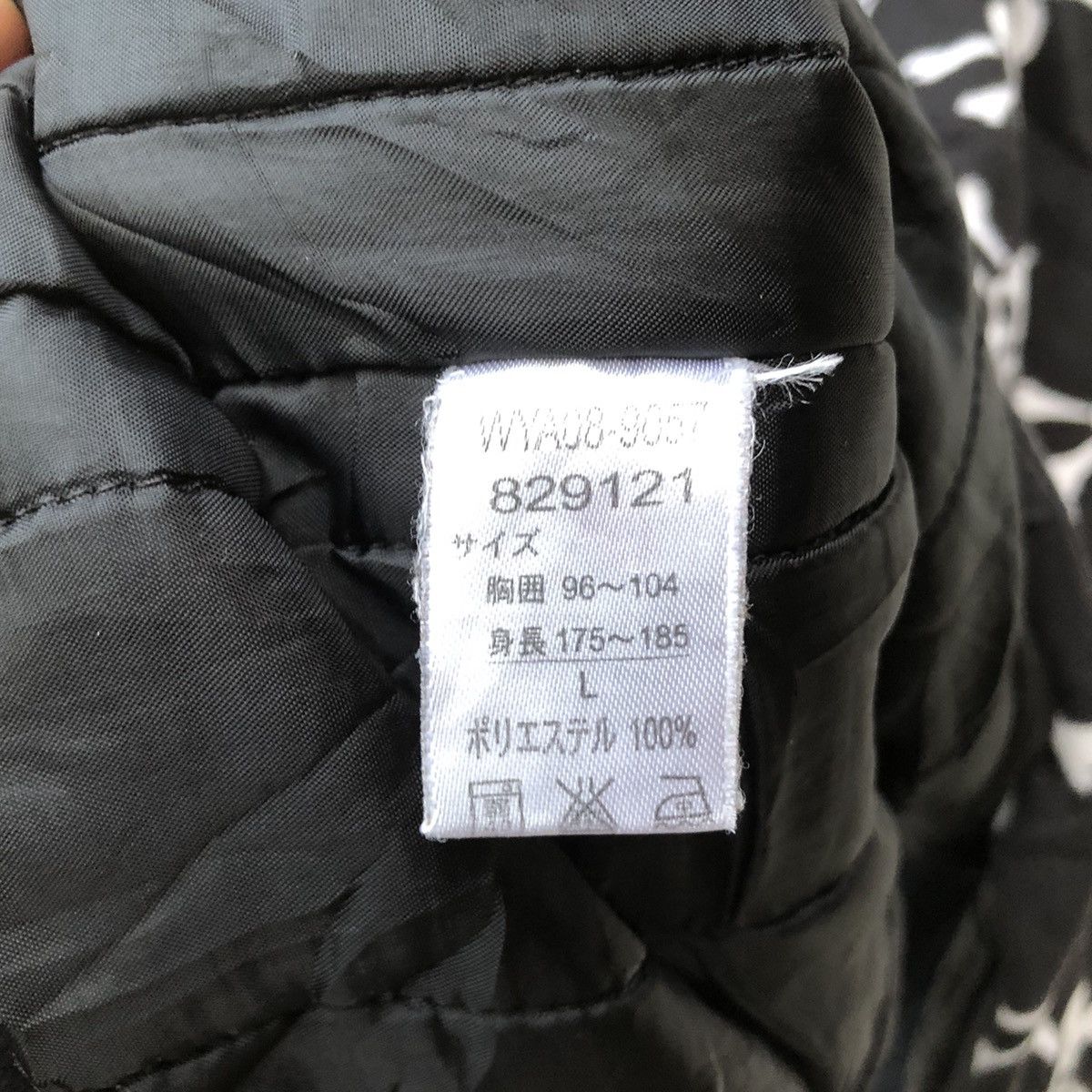 Seditionaries Japanese Brand G house Kimono Fullprint Skull Mastermind Size US L / EU 52-54 / 3 - 4 Thumbnail