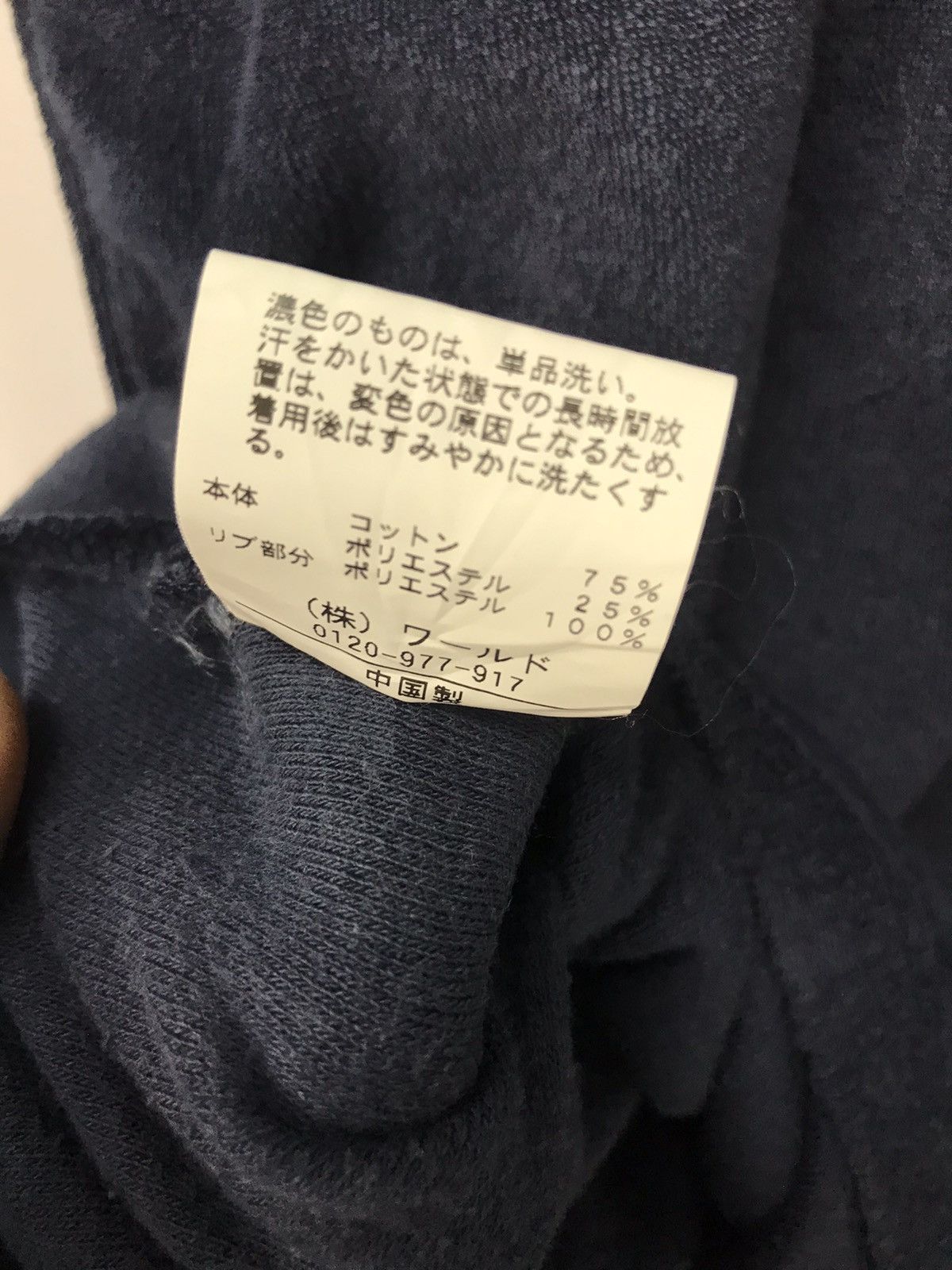 Japanese Brand Tk mixpice polos tshirt embroidered velvet Size US M / EU 48-50 / 2 - 5 Thumbnail