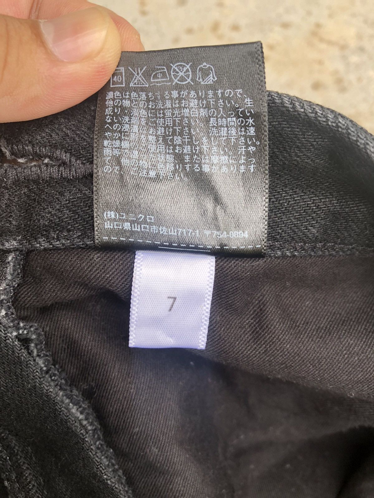 Lemaire × Uniqlo Uniqlo UUU black denim 3 pocket skirt Size 26" / US 2 / IT 38 - 8 Thumbnail