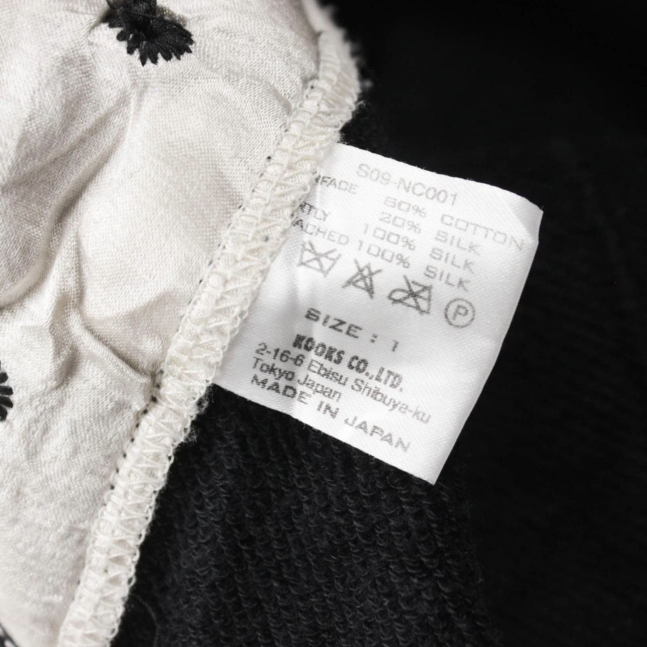 Number (N)ine × Takahiromiyashita The Soloist. SS09 N(N) Sleeveless Archer Sweater Size US S / EU 44-46 / 1 - 6 Thumbnail