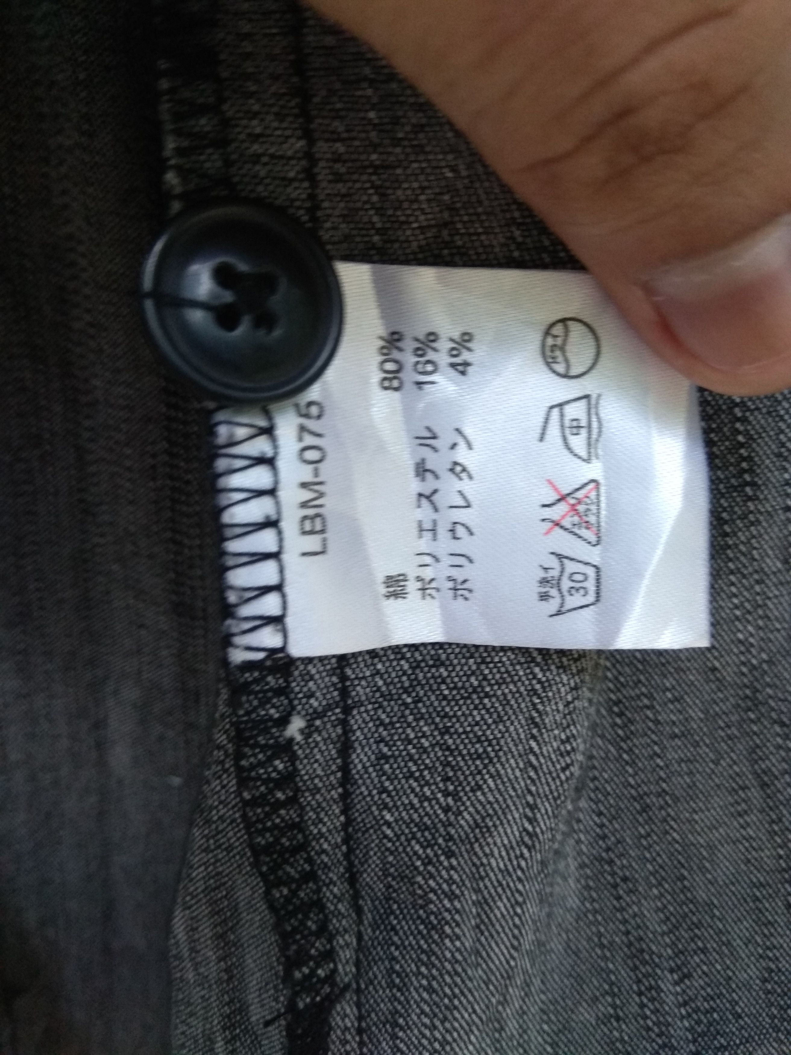 semanticdesign SEMANTICS DESIGN SWEATER Size US M / EU 48-50 / 2 - 6 Thumbnail