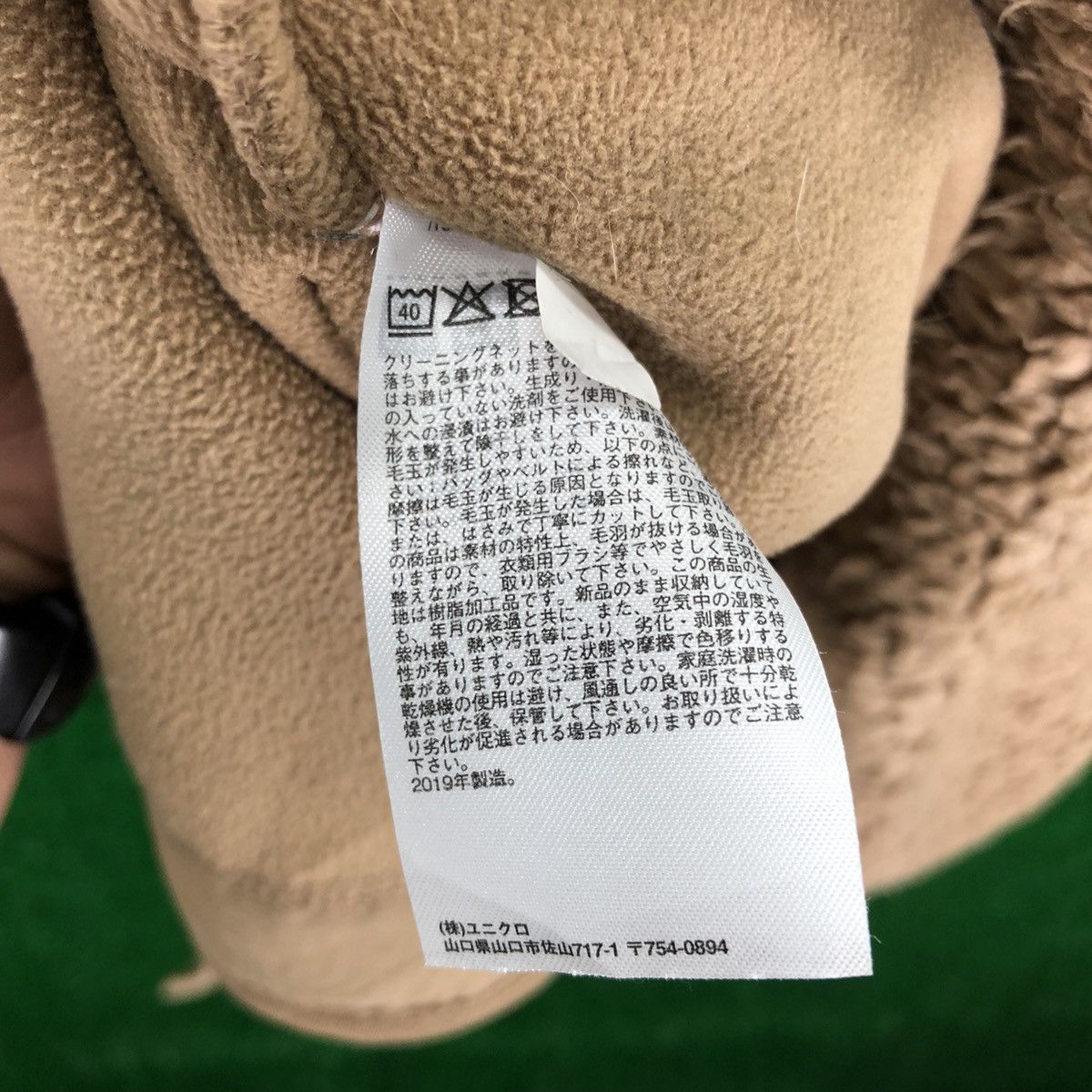 Uniqlo Uniqlo Long Cardigan Snap Button Up Fleece Sherpa Size US M / EU 48-50 / 2 - 12 Thumbnail