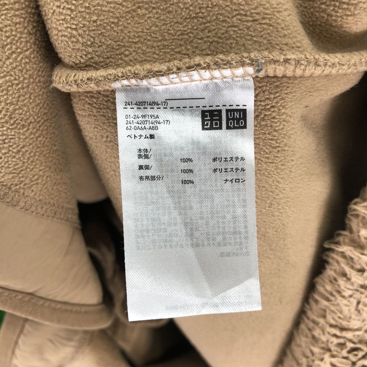 Uniqlo Uniqlo Long Cardigan Snap Button Up Fleece Sherpa Size US M / EU 48-50 / 2 - 11 Thumbnail