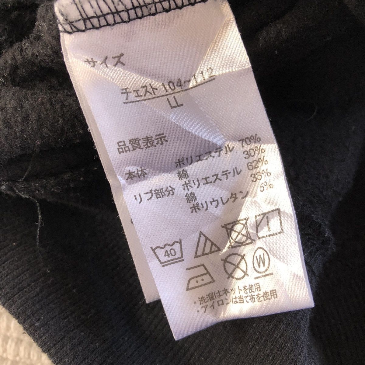 Outdoor Research Sweatshirt Big Logo Outdoor Products Size US L / EU 52-54 / 3 - 9 Thumbnail