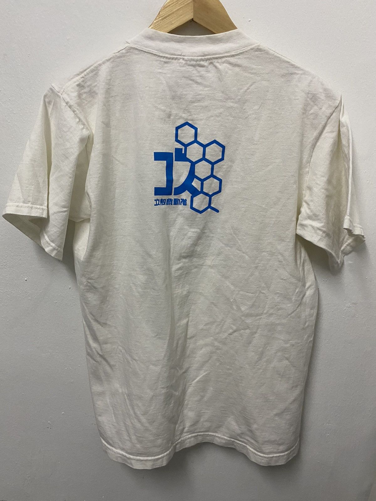 Anime Vintage Ghost in the Shell Sony Japan Promotion Limited Size US M / EU 48-50 / 2 - 6 Thumbnail