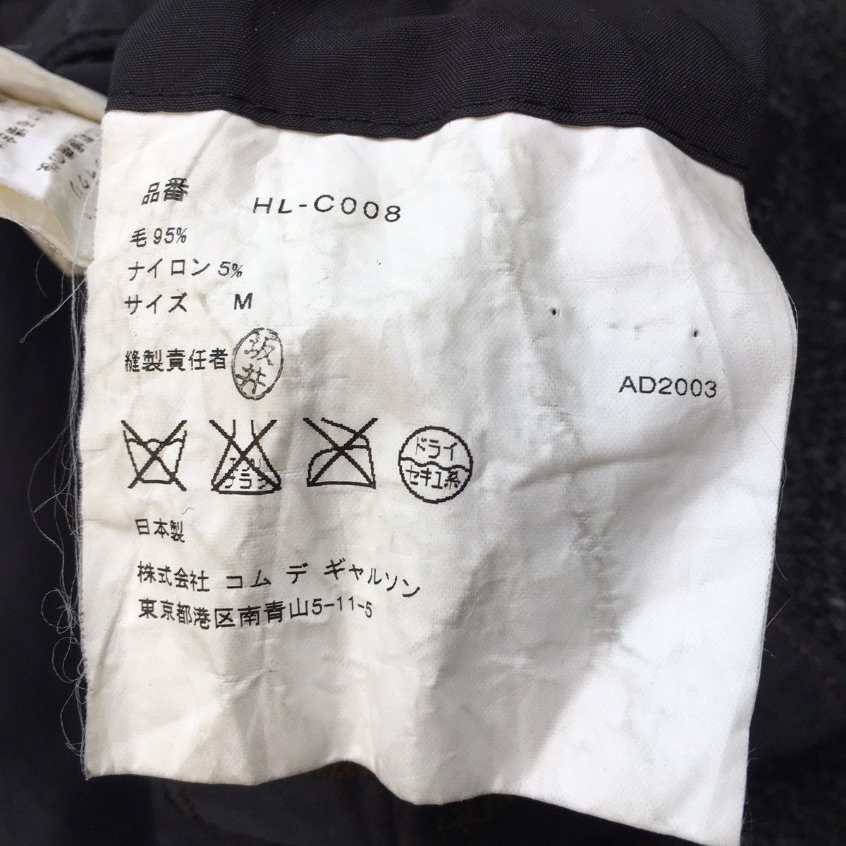 Comme des Garcons Homme 🔥CDG Homme FW03 Wool Parka Jacket Blend Button Size US M / EU 48-50 / 2 - 10 Thumbnail