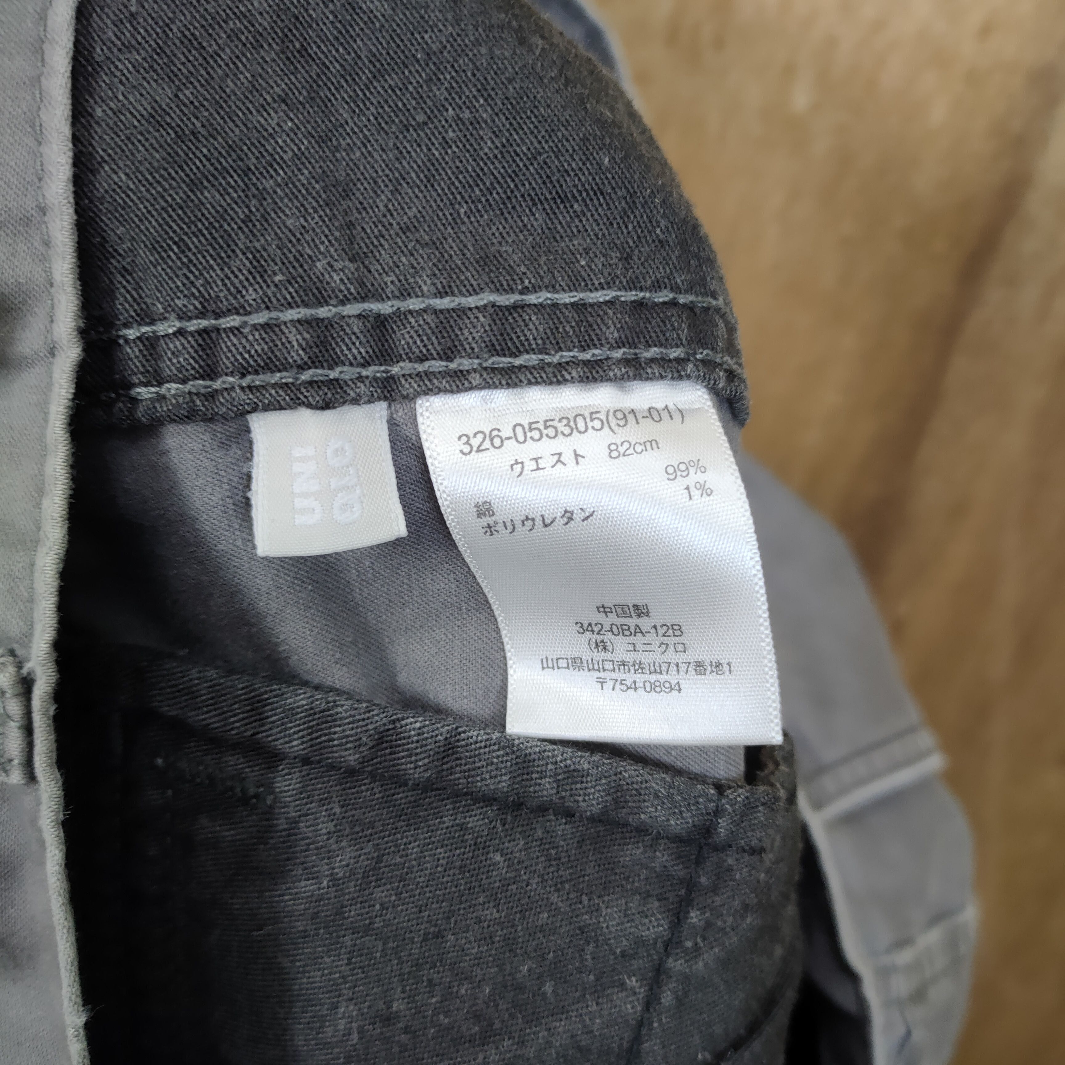 Japanese Brand JAPANESE BRAND FADED CARGO PANTS Size US 32 / EU 48 - 16 Thumbnail