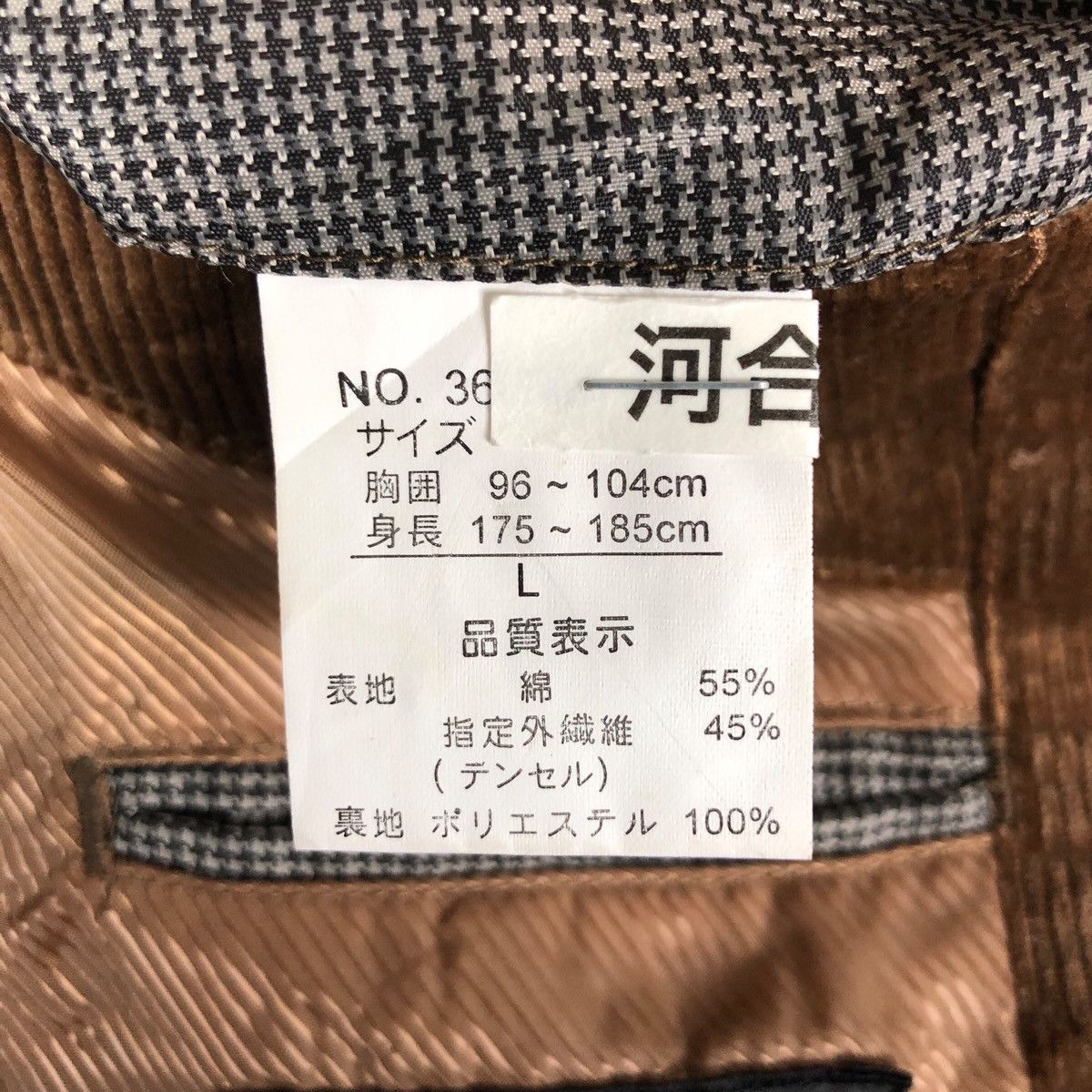 Japanese Brand Japanese Brown Corduroy Chore Jacket Size US L / EU 52-54 / 3 - 7 Thumbnail