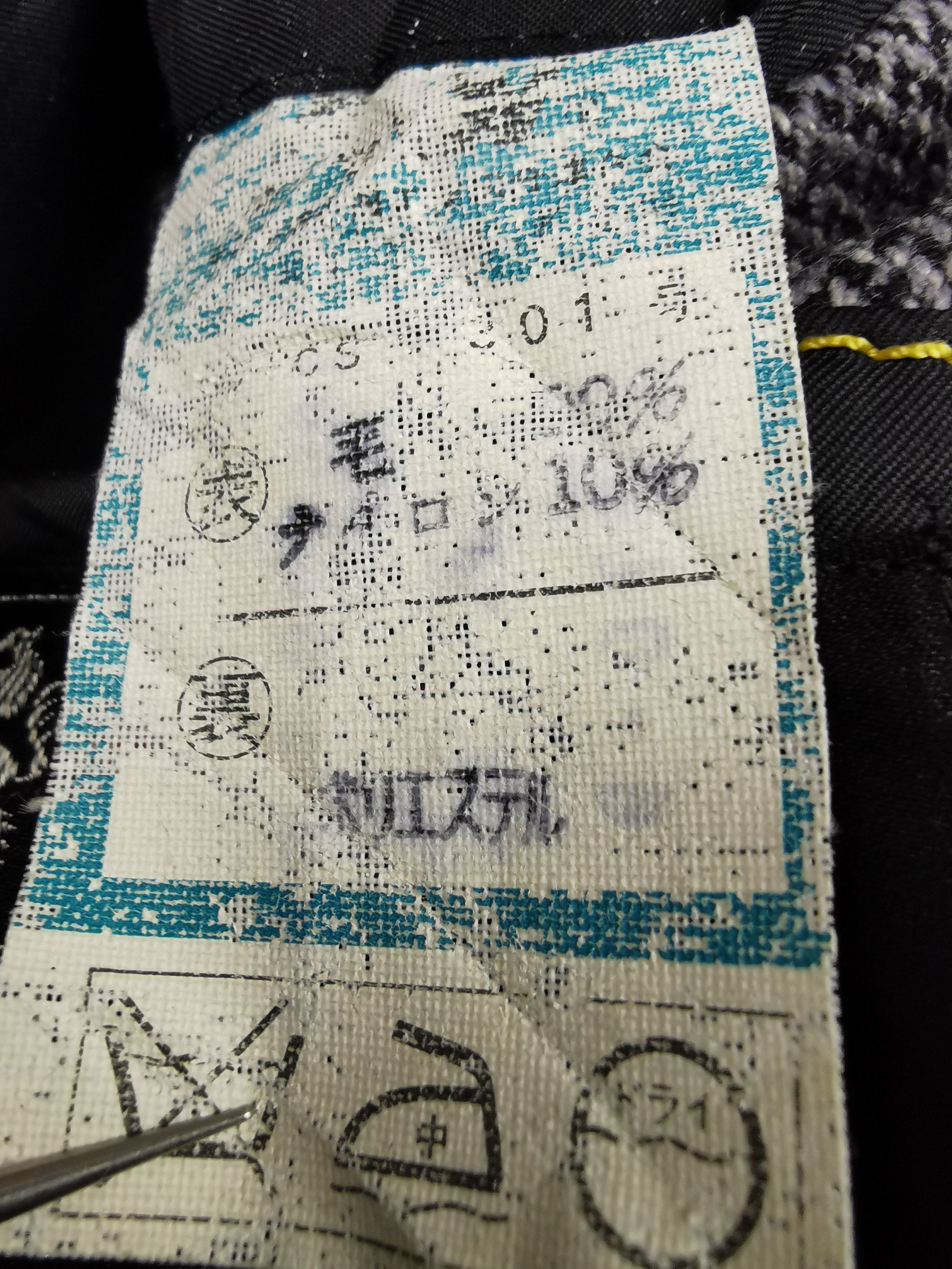 Austin Reed × Designer Austin Reed Japan Fabric Wool Long Coat Size US M / EU 48-50 / 2 - 10 Thumbnail