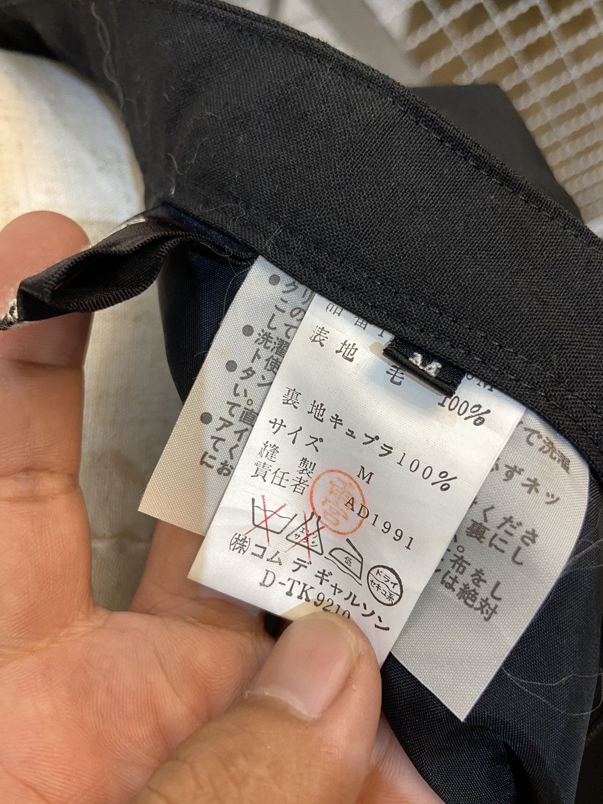 Comme des Garcons Comme des Garcons 1991 Skirt Size 29" - 10 Thumbnail