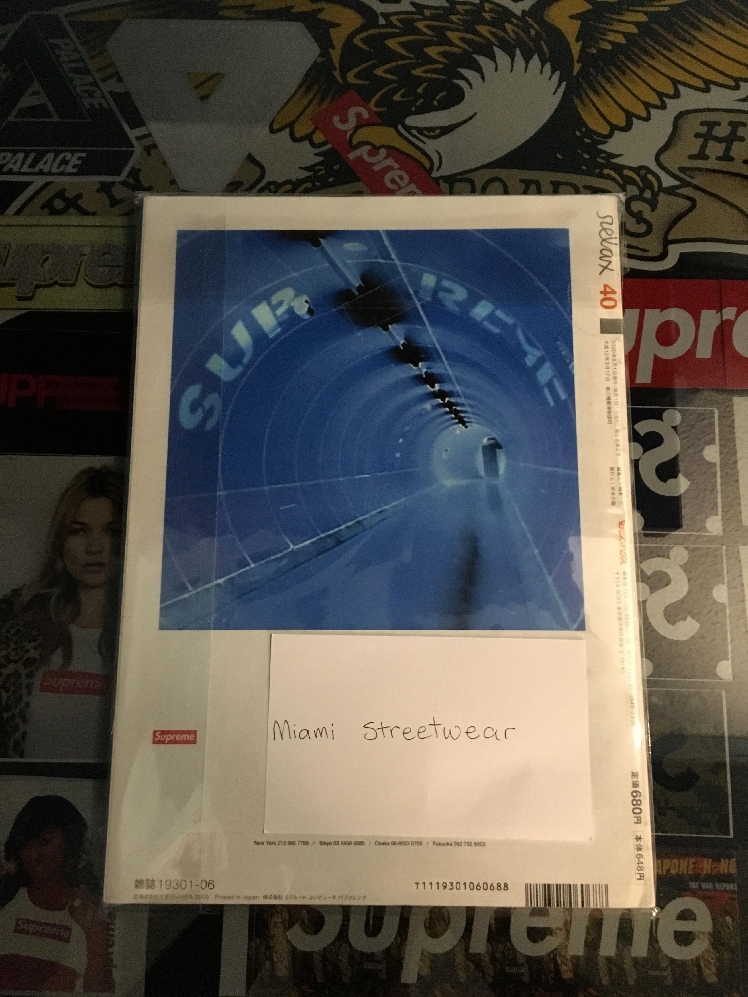 Supreme 2000 Relax Magazine (Supreme) + ALL Stickers Size ONE SIZE - 2 Preview