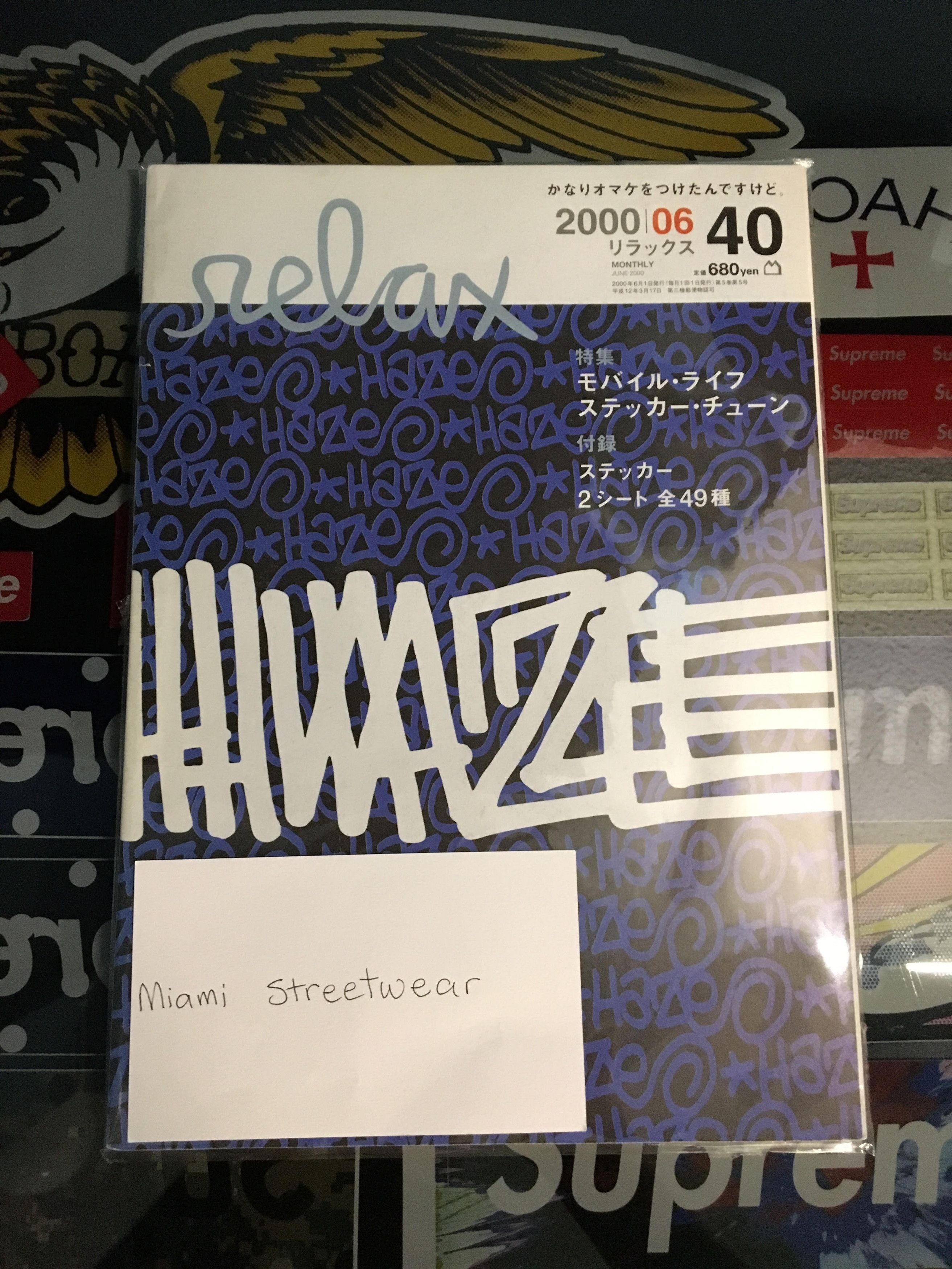 Supreme 2000 Relax Magazine (Supreme) + ALL Stickers Size ONE SIZE - 1 Preview