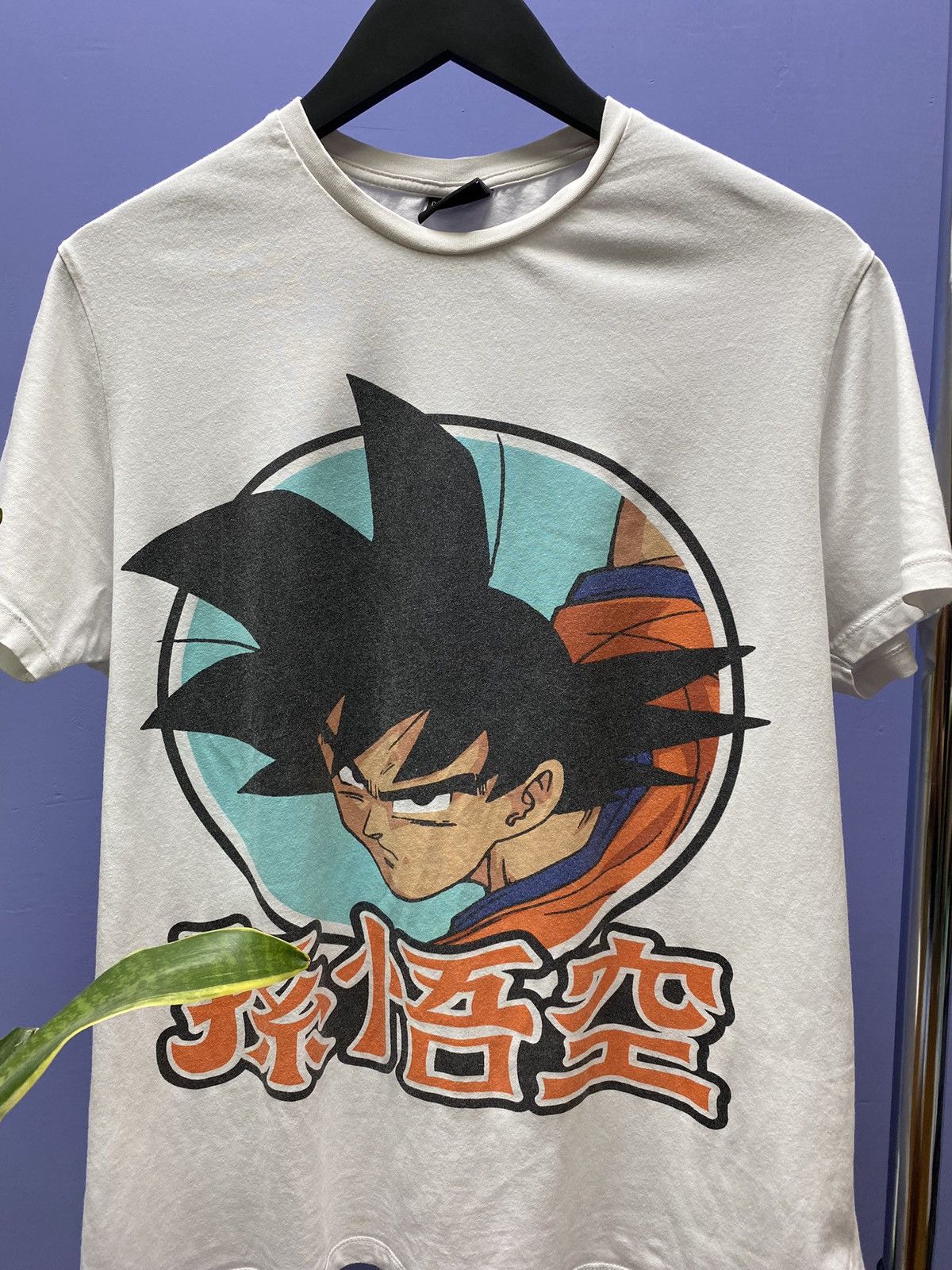 Anime Dragon Ball Z Goku T Shirt Anime Tee XL White Men’s Size US XL / EU 56 / 4 - 7 Thumbnail