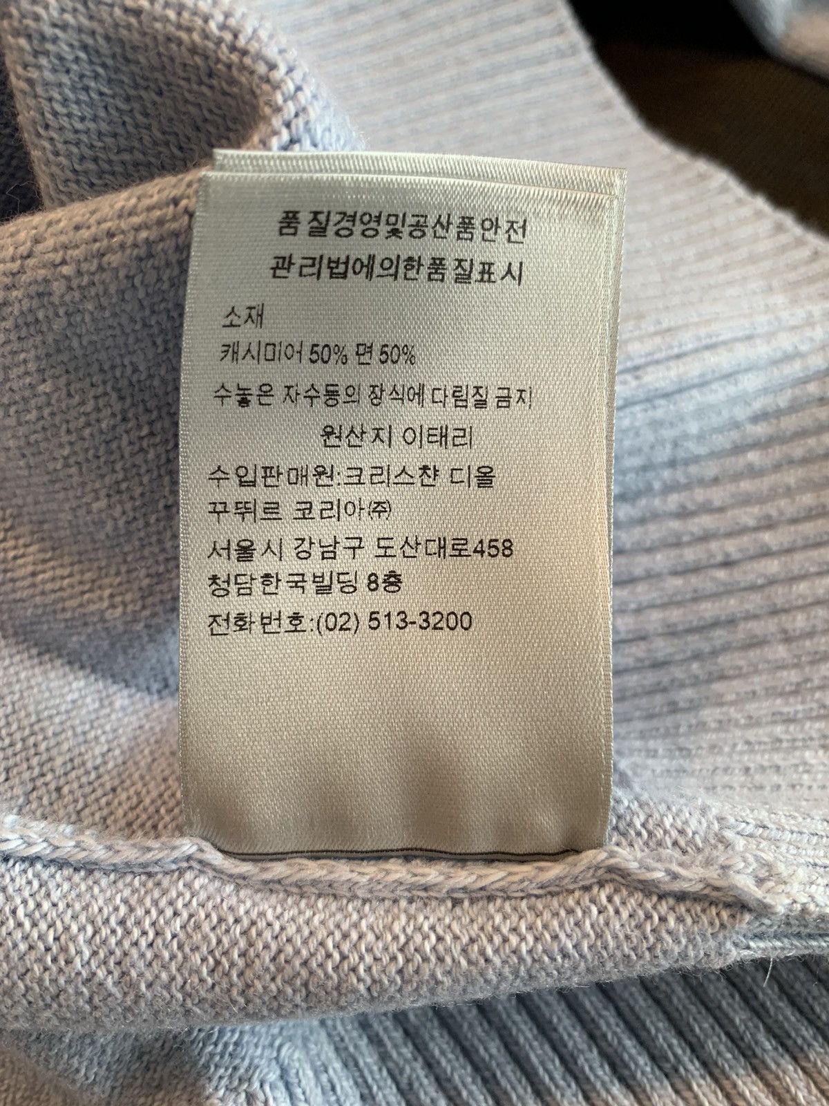 Dior × Jordan Brand (BNWT) Kim Jones “Air Dior” blue cashmere sweater Size US L / EU 52-54 / 3 - 11 Thumbnail