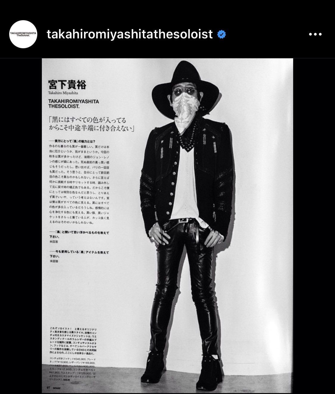 Takahiromiyashita The Soloist. (Archive) AW’15 Napoleon Jacket TheSoloist Size US S / EU 44-46 / 1 - 18 Thumbnail