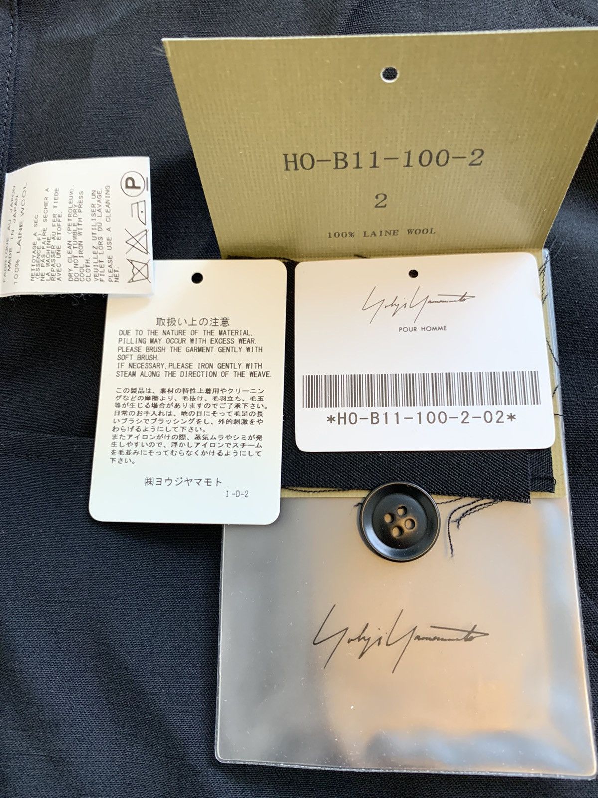 Yohji Yamamoto Pour Homme SS’16 Oversized wool gabardine shirt jacket Size US M / EU 48-50 / 2 - 14 Thumbnail