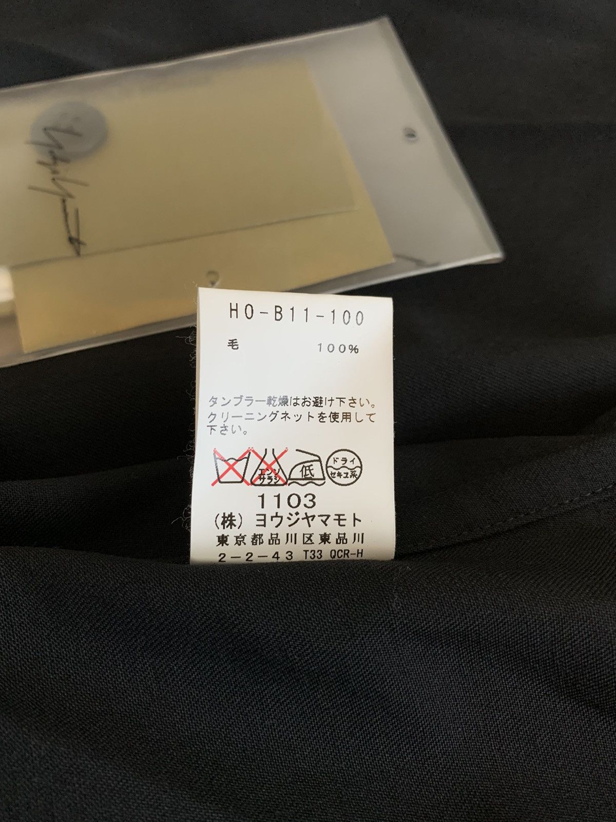 Yohji Yamamoto Pour Homme SS’16 Oversized wool gabardine shirt jacket Size US M / EU 48-50 / 2 - 11 Thumbnail