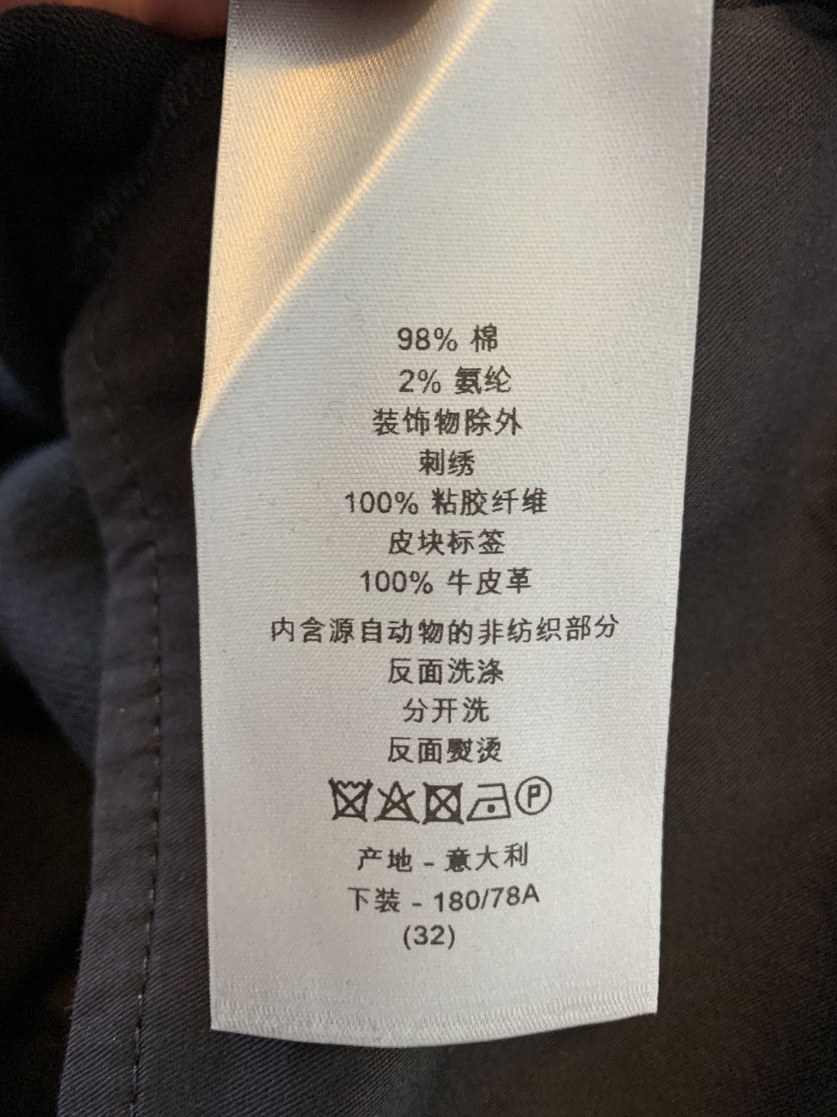 Dior × Kaws (NWT)Kim Jones Dior x Kaws bee embroidered denim jeans Size US 32 / EU 48 - 18 Thumbnail