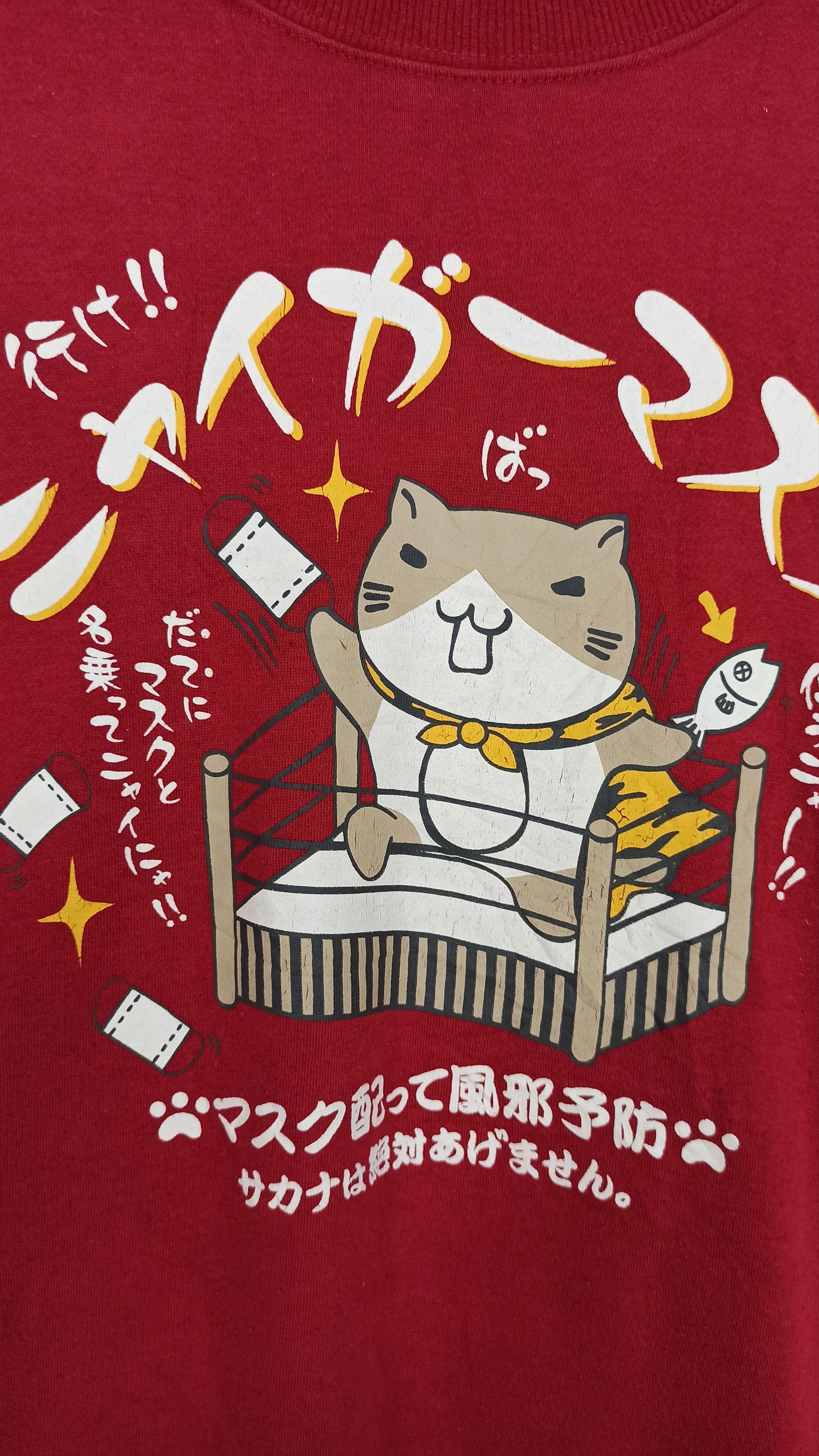 Cartoon Network Vintage Necobuchi-San sweatshirt japanese anime cartoon cat Size US L / EU 52-54 / 3 - 2 Thumbnail