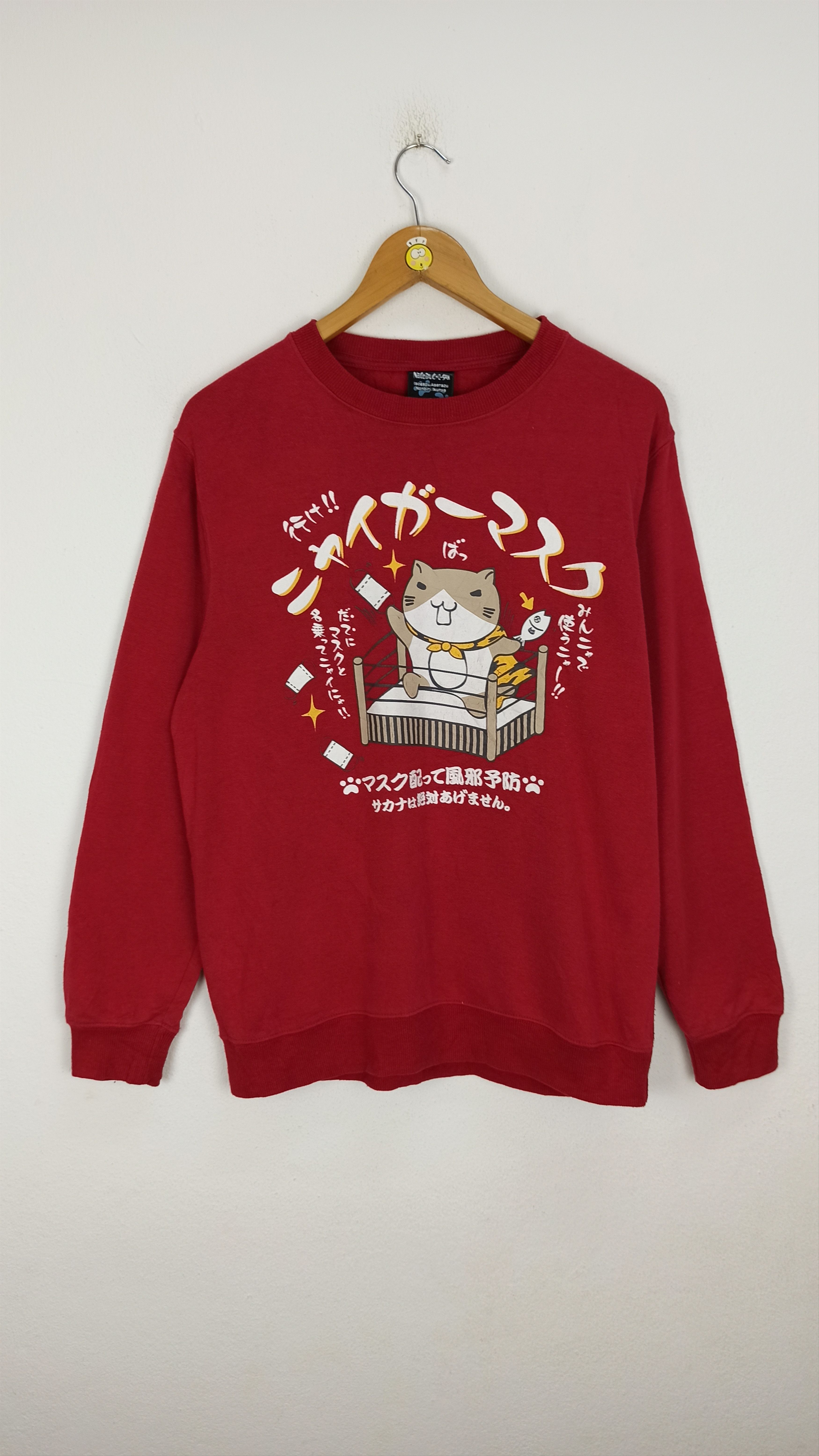 Vintage Necobuchi-San sweatshirt japanese anime cartoon cat