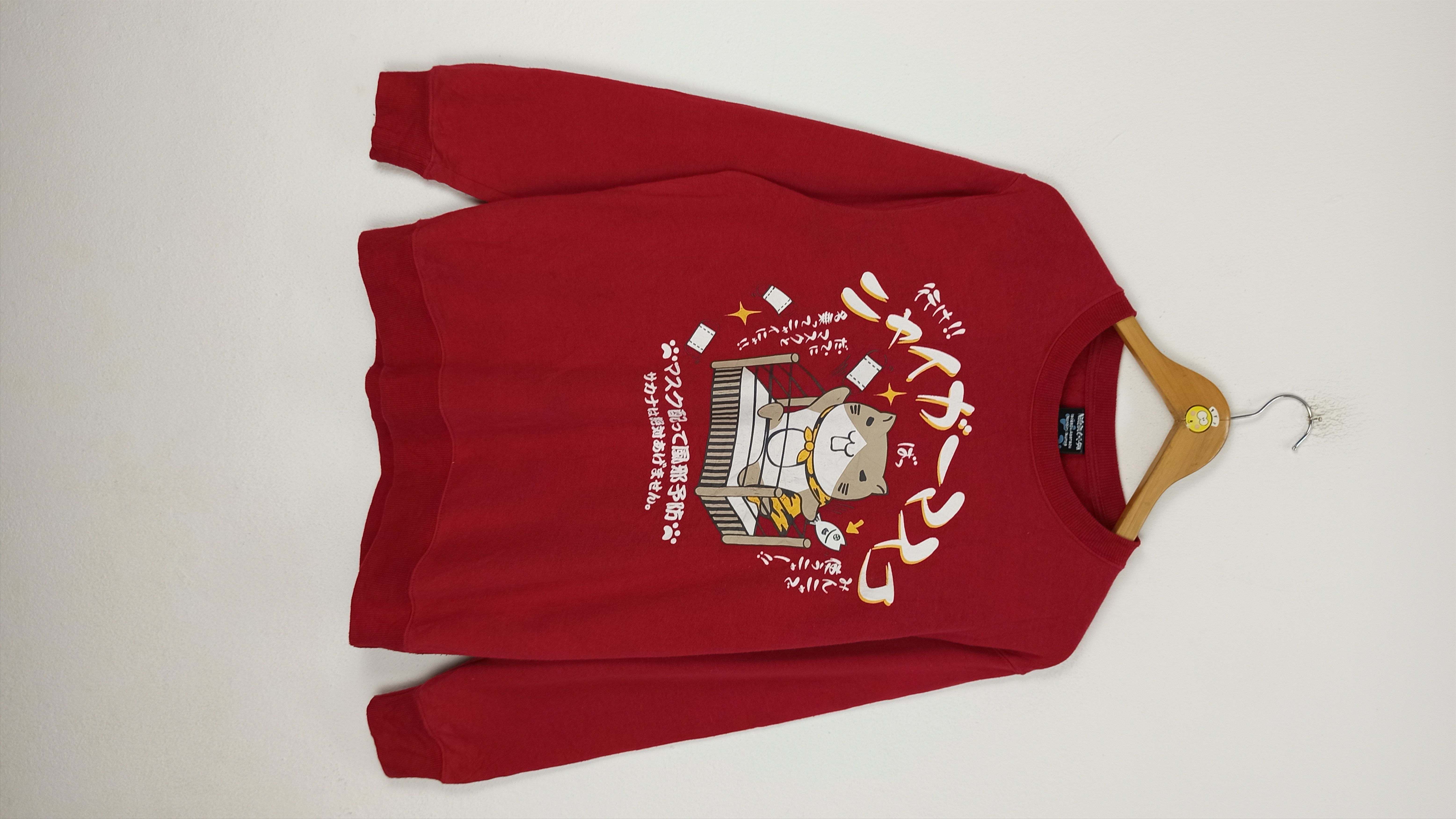 image of Cartoon Network x Vintage Necobuchi-San Sweatshirt Japanese Anime Cartoon Cat in Red (Size Large)