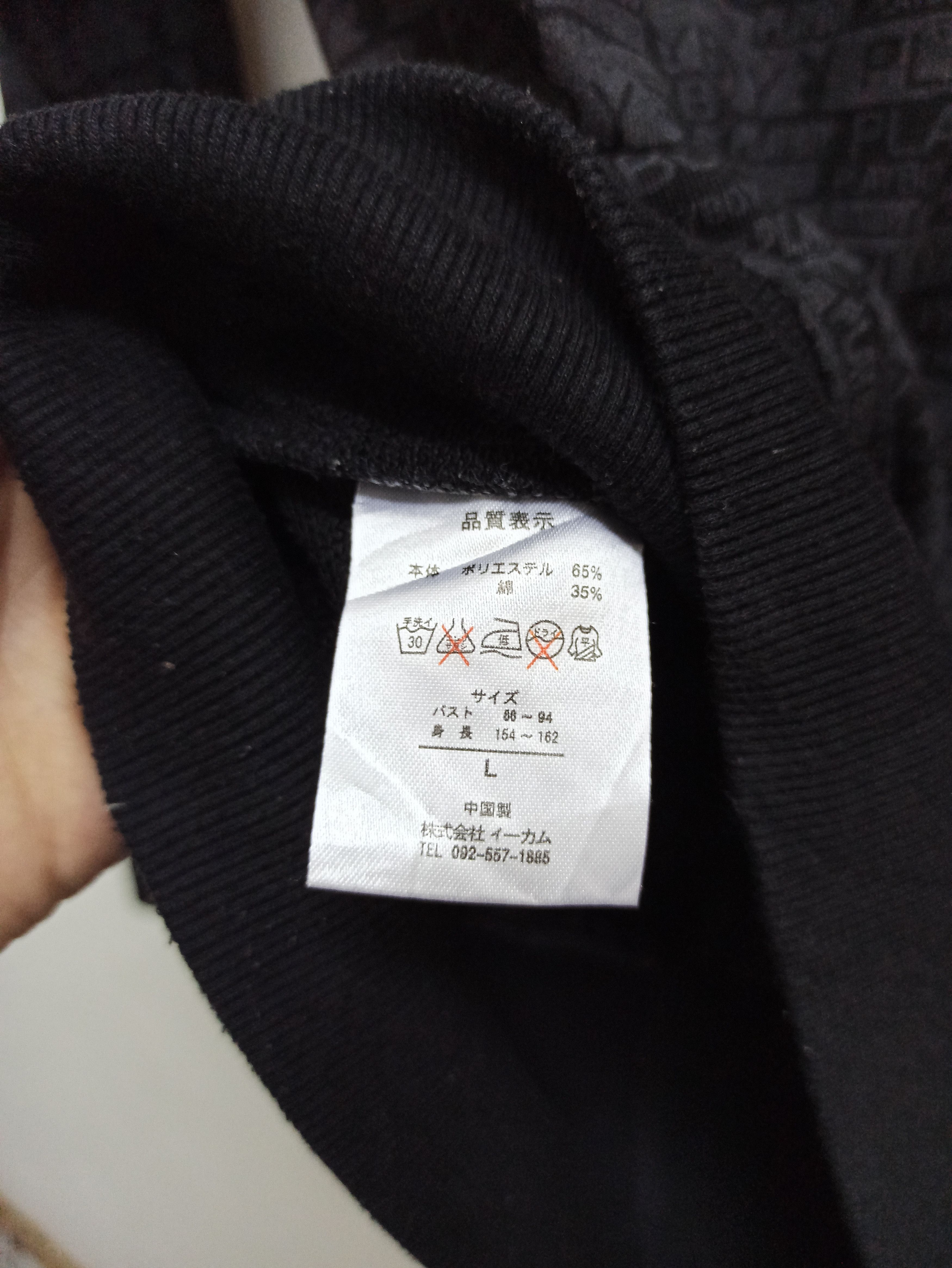 Playboy Vintage Playboy Monogram Logo Special Hoodie Zipper (c36) Size US M / EU 48-50 / 2 - 8 Thumbnail