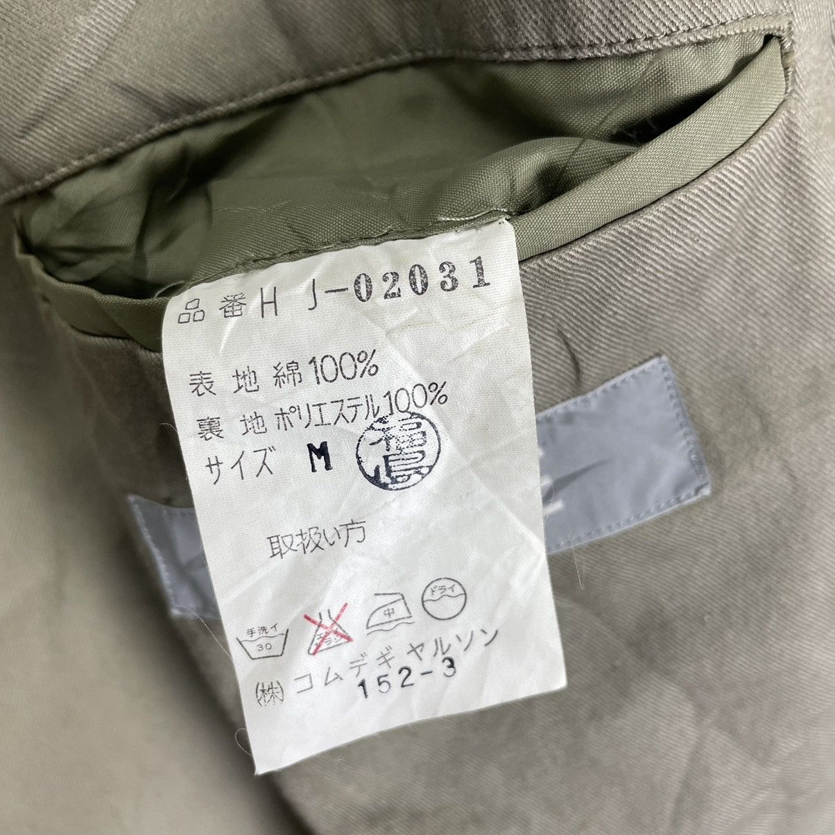 Comme des Garcons Homme ❄️80s COMME DES GARCONS HOMME STAFF BLAZER COAT JACKET Size US M / EU 48-50 / 2 - 9 Thumbnail