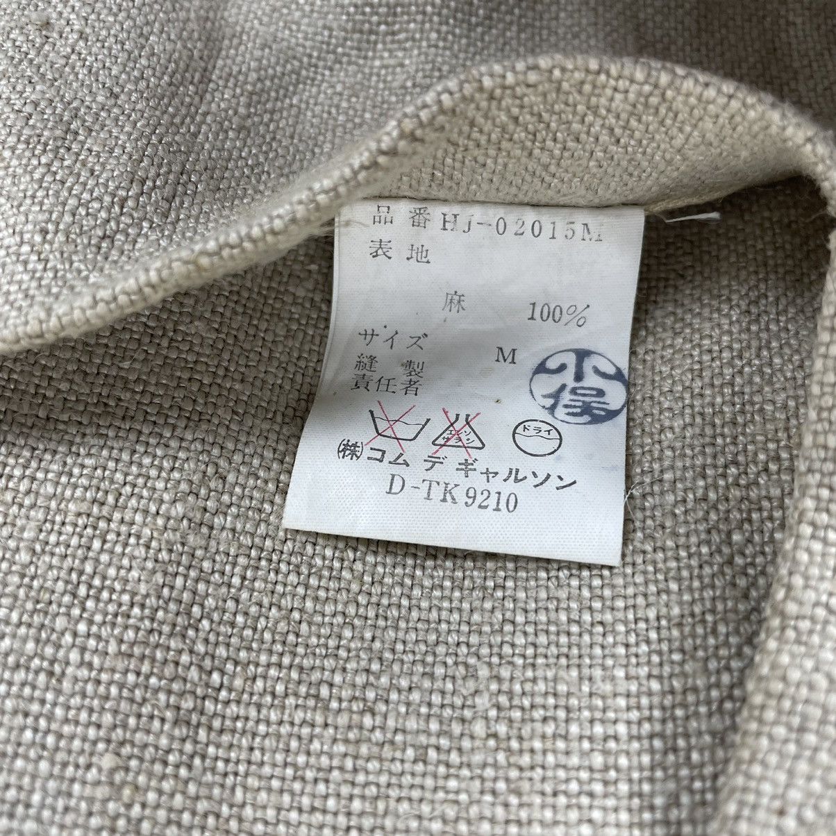 Comme des Garcons Homme 🔥80s CDG Homme Linen Chore Jacket Size US M / EU 48-50 / 2 - 13 Thumbnail