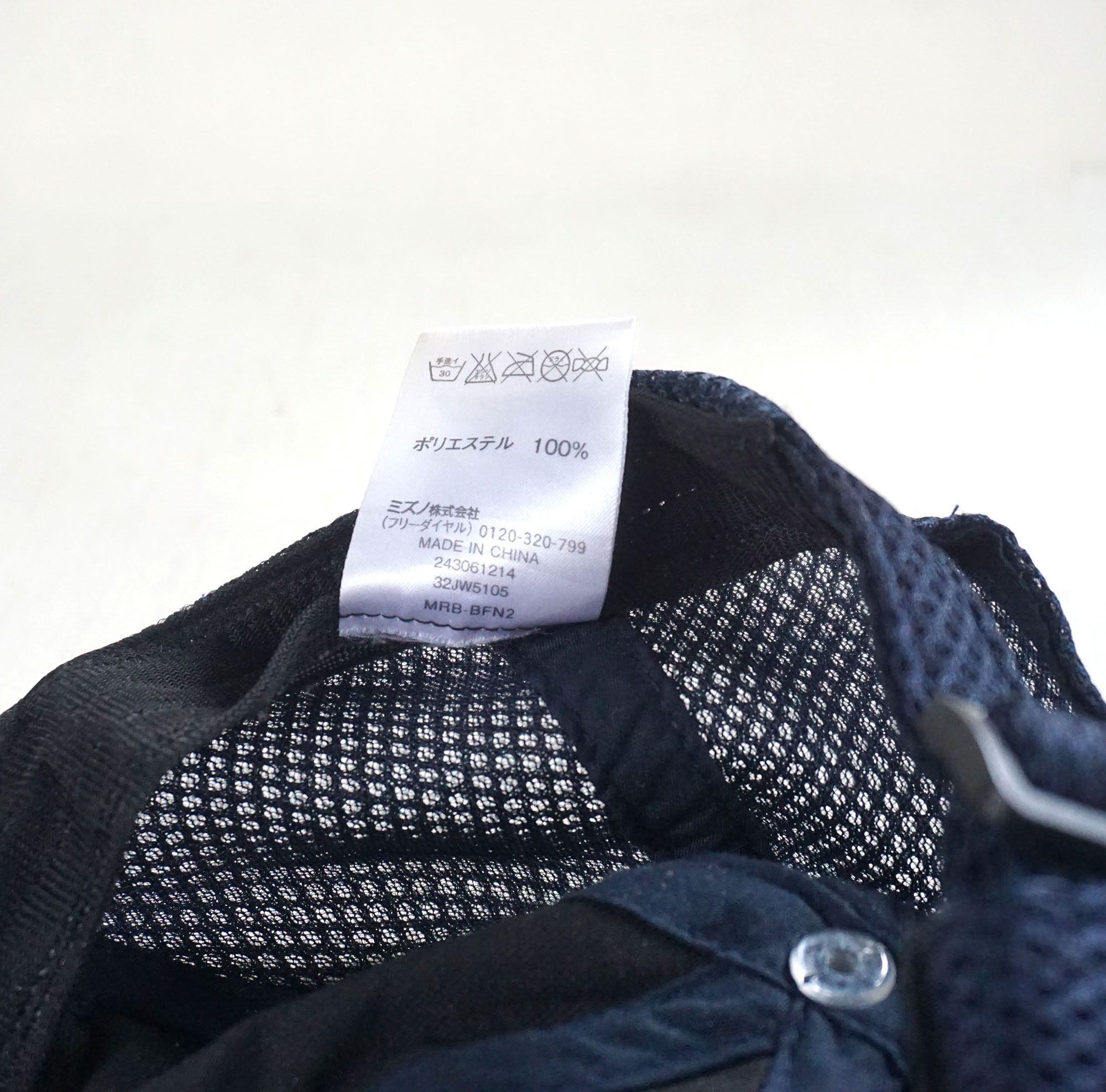 Japanese Brand MIZUNO Mesh Cap Size ONE SIZE - 6 Thumbnail