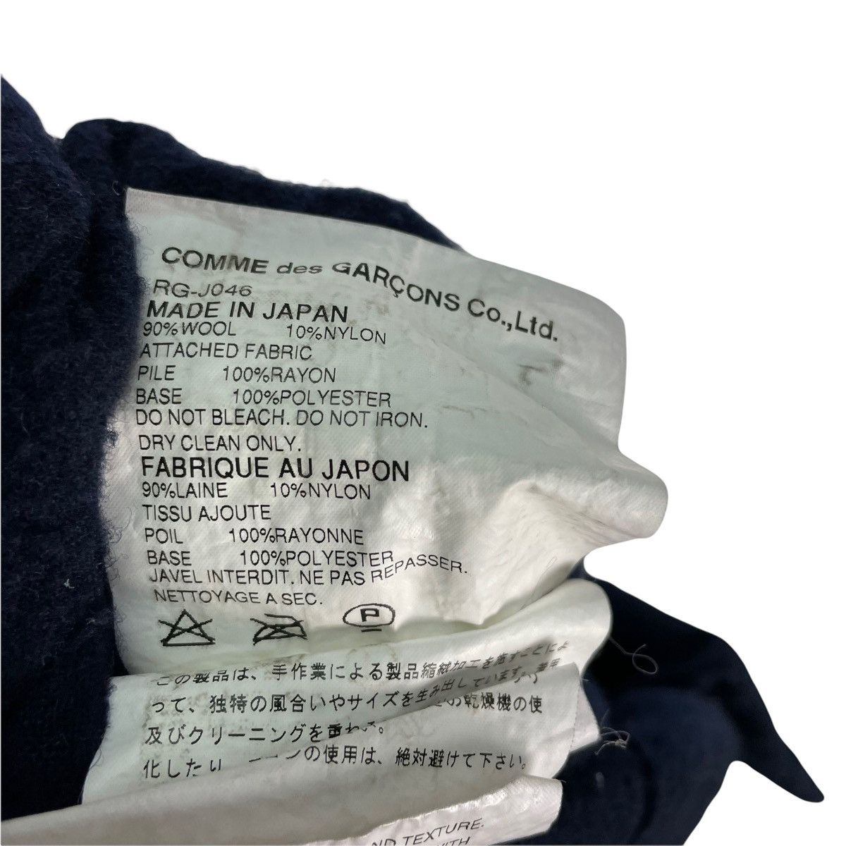 Comme des Garcons 🔥COMME des GARÇONS Robe De Chambre AW2002 Light Jacket Size US S / EU 44-46 / 1 - 14 Thumbnail
