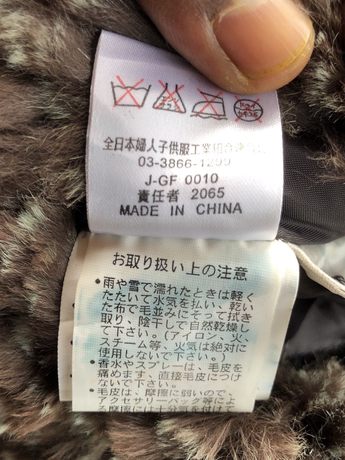 Japanese Brand ROSASE CLUB 💯 FUR RABBIT outwear size L Size US L / EU 52-54 / 3 - 12 Thumbnail