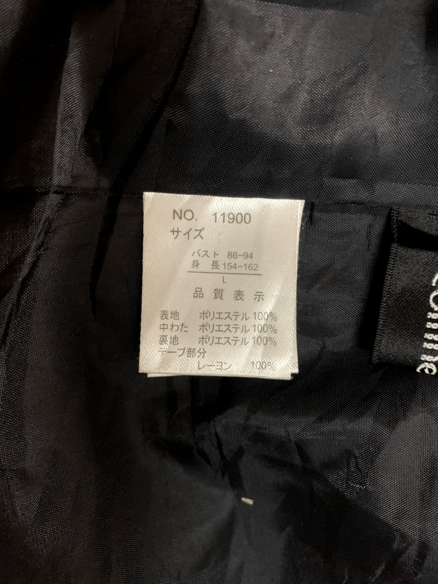 Japanese Brand Japanese Brand Button Front Puffer Hooded Raincoat 🖤 Size US M / EU 48-50 / 2 - 6 Thumbnail