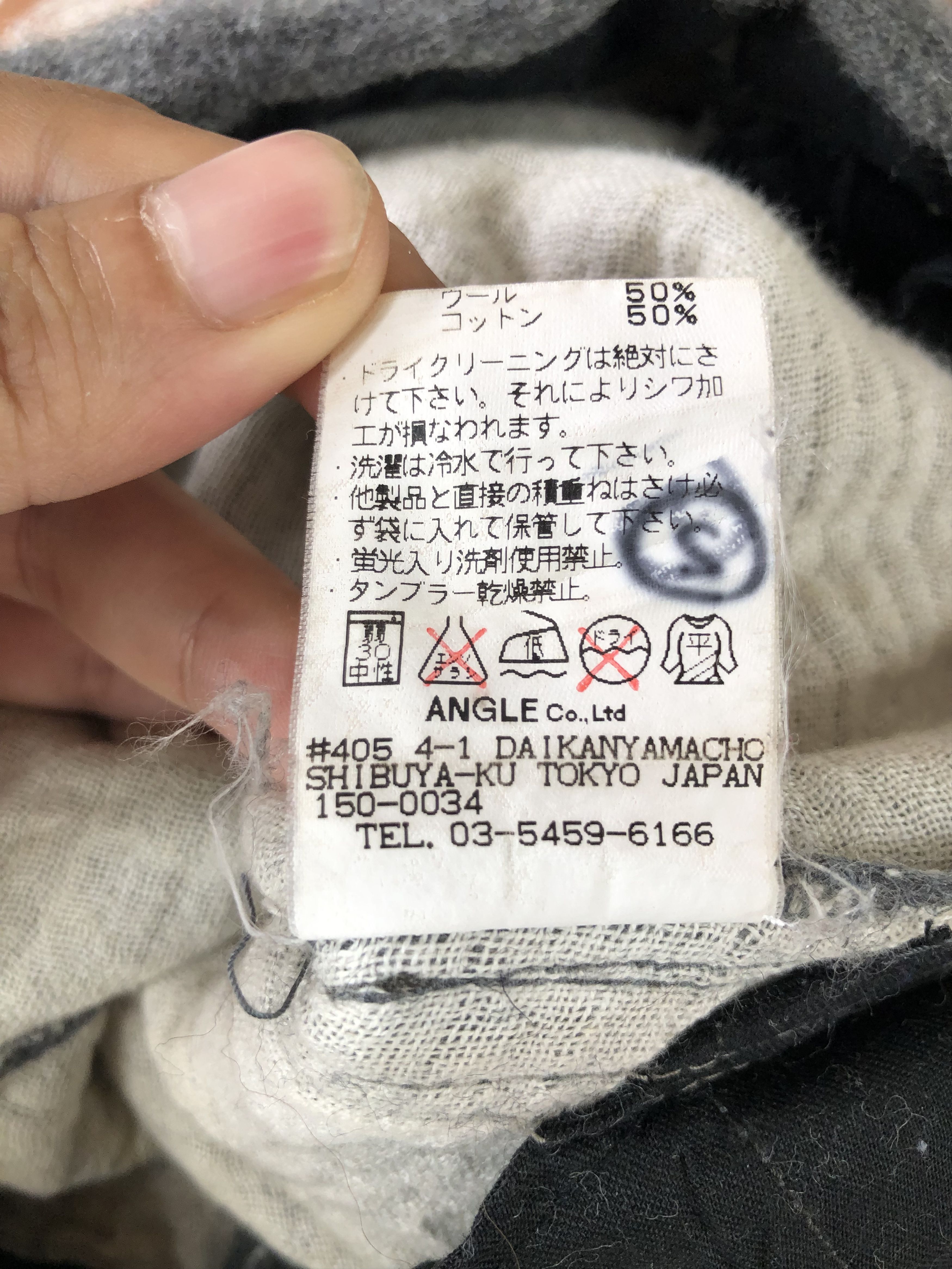 RIPVANWINKLE RARE🔥RIP VAN WINKLE BLOCK SEAMS WOOL PANTS Size US 29 - 15 Thumbnail