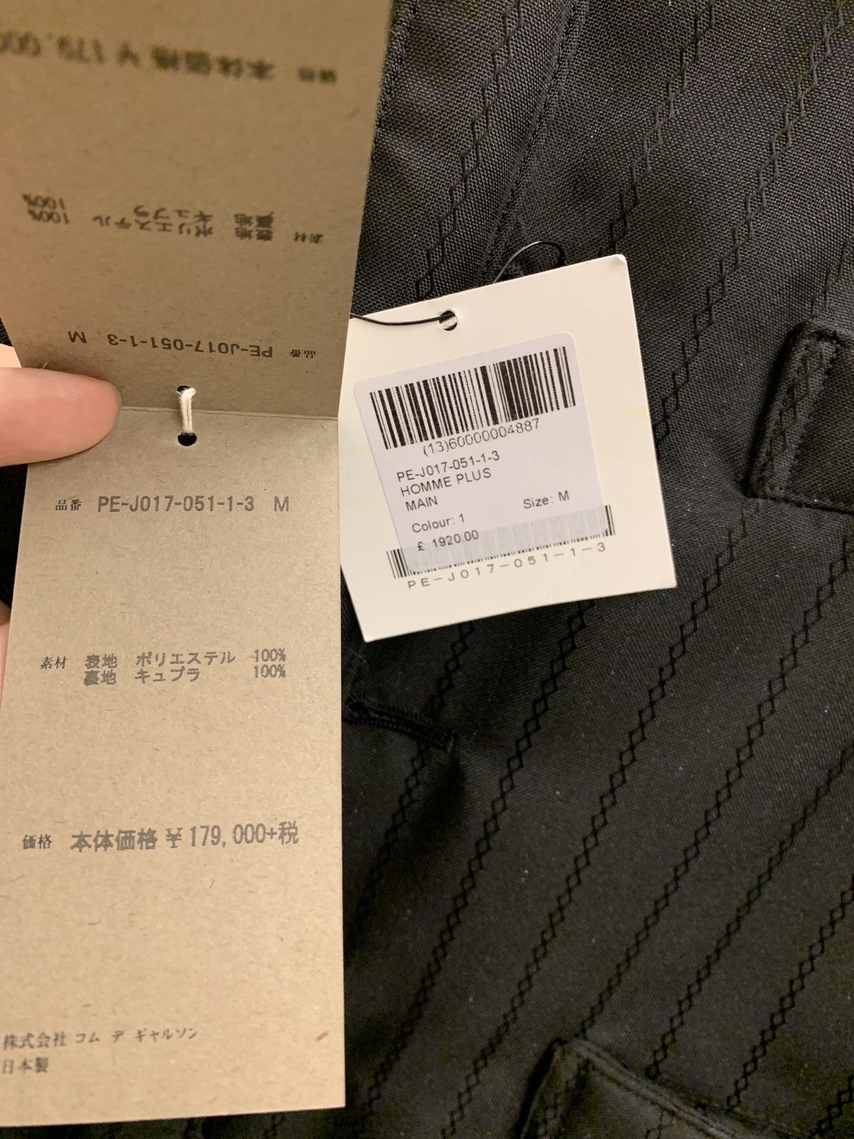 Comme des Garcons Homme Plus Comme des garçons homme plus 2019 Size US M / EU 48-50 / 2 - 3 Thumbnail