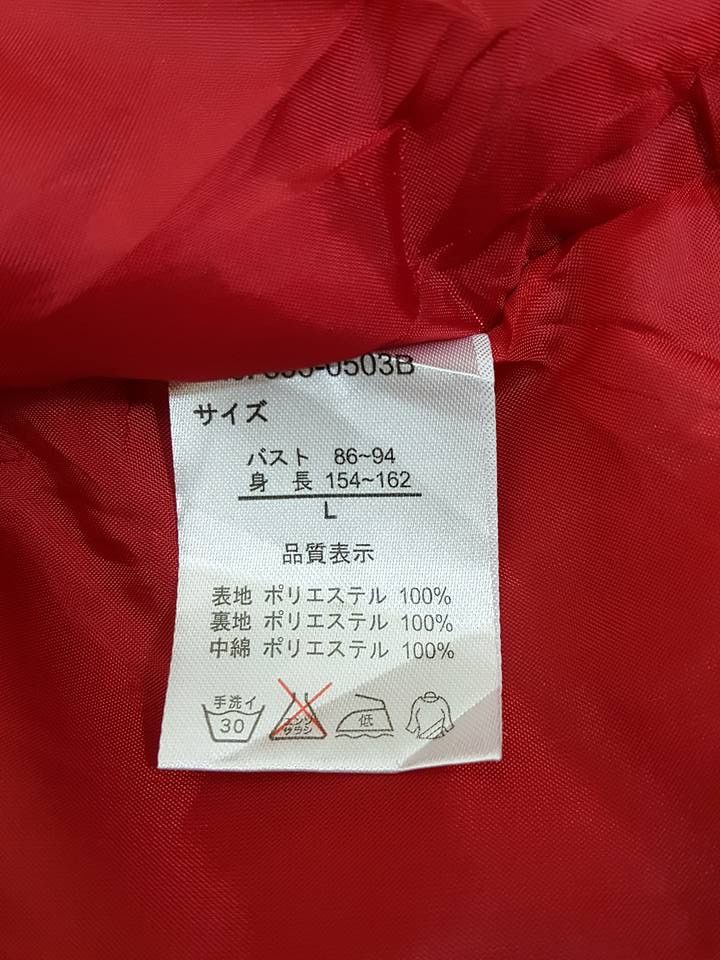 Other Haori Hanten McQueen Tartan Plaid Padded Noragi Jacket Size US L / EU 52-54 / 3 - 14 Thumbnail